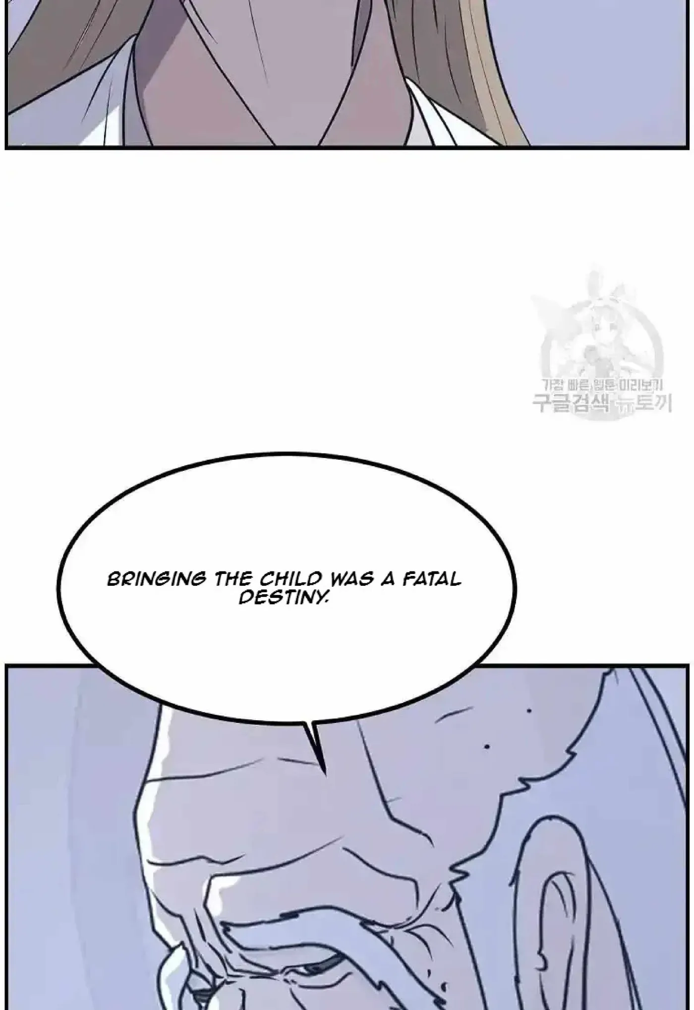 Read Immortal, Invincible chapter 268 image 70 on Lezhin