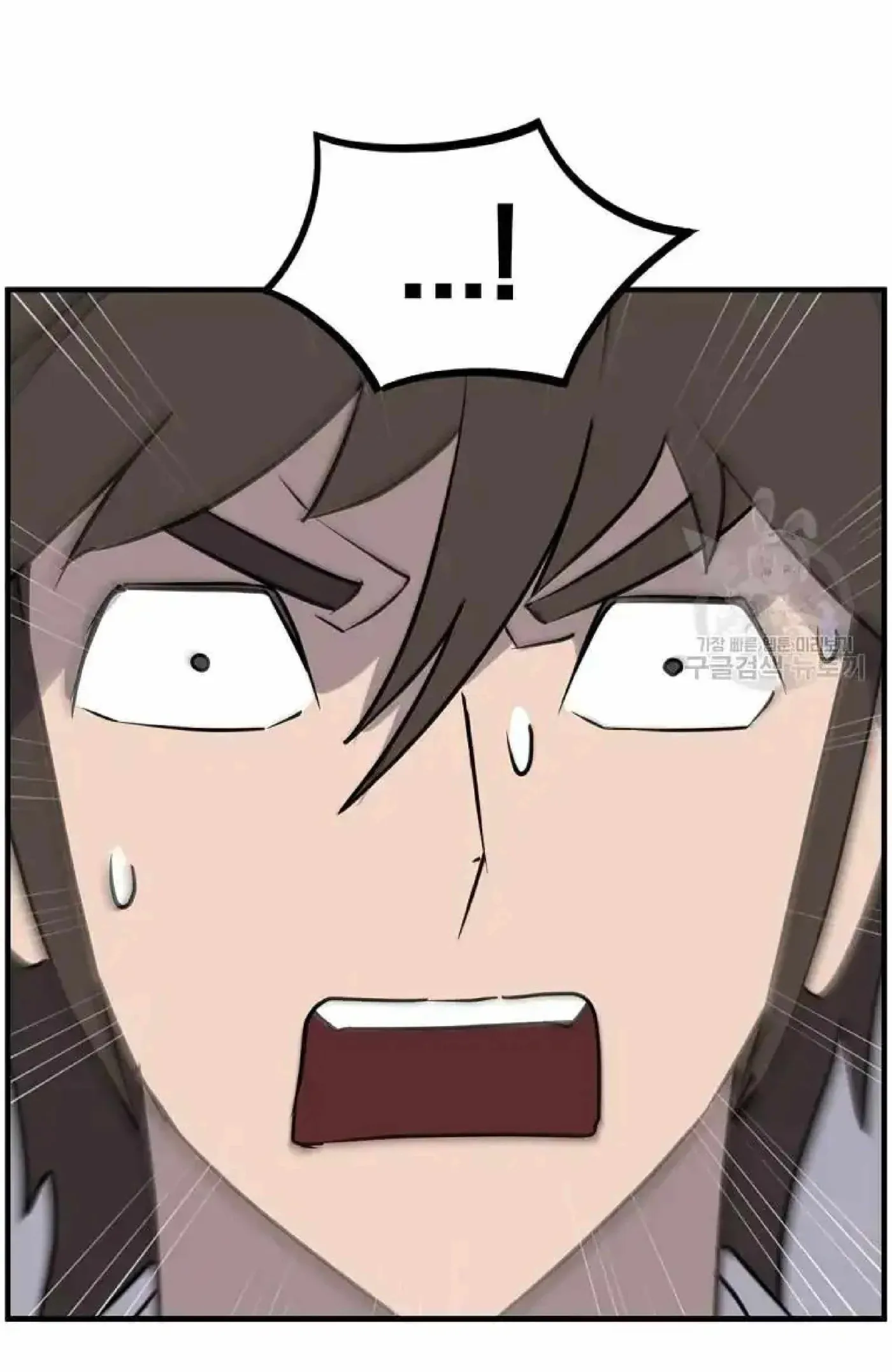 Read Immortal, Invincible chapter 268 image 72 on Lezhin