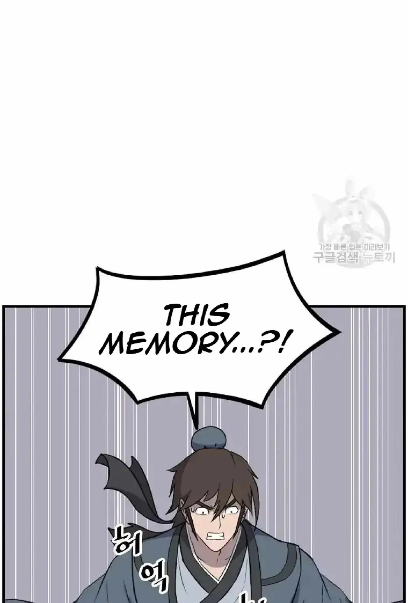 Read Immortal, Invincible chapter 268 image 73 on Lezhin