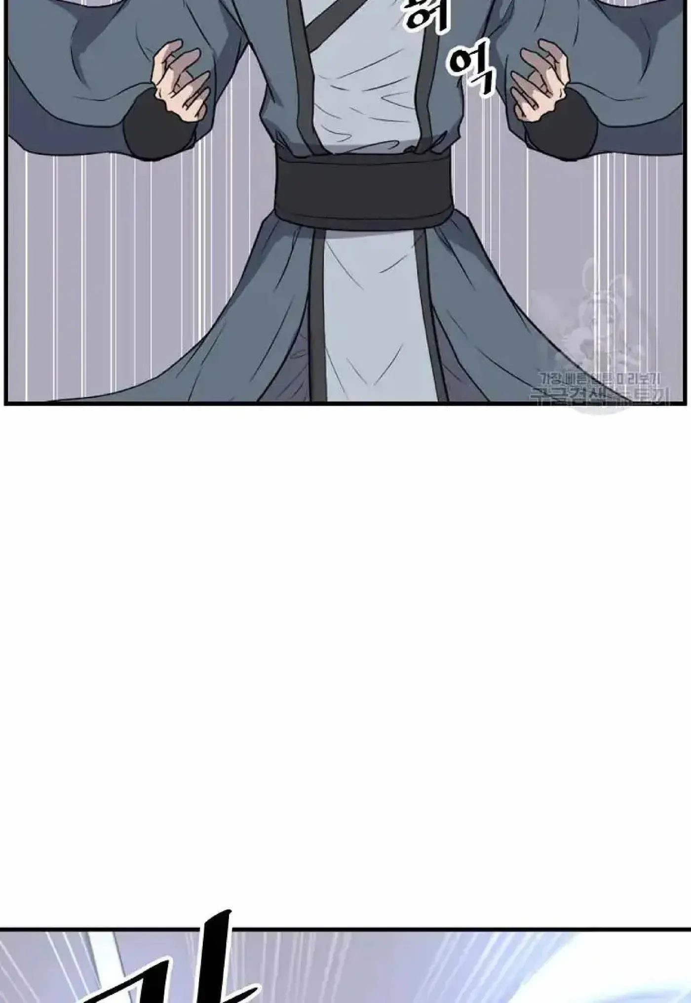 Read Immortal, Invincible chapter 268 image 74 on Lezhin