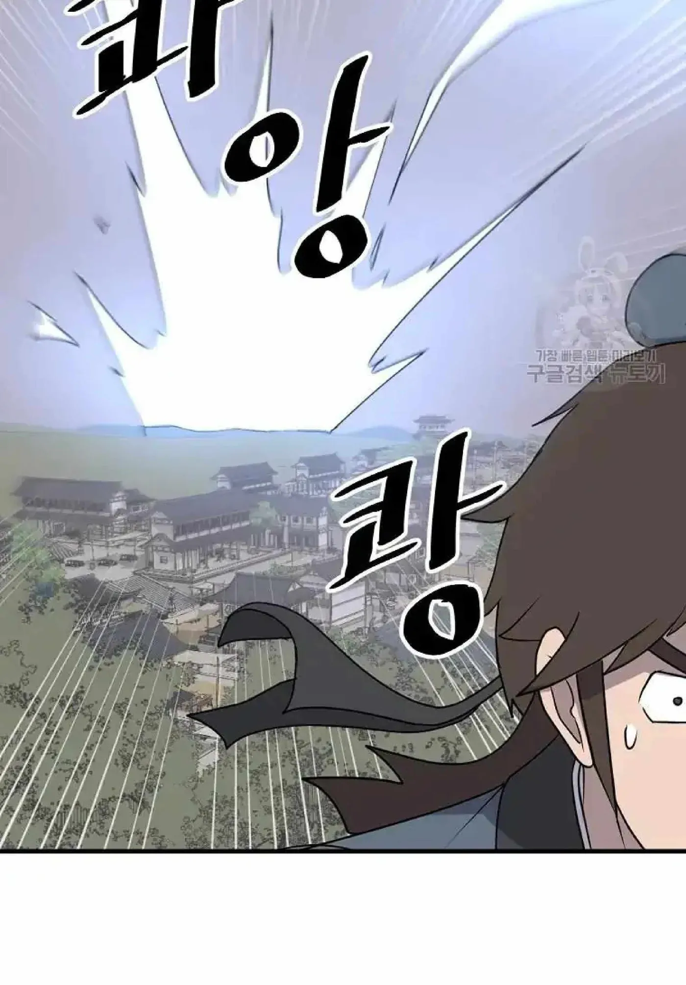 Read Immortal, Invincible chapter 268 image 75 on Lezhin
