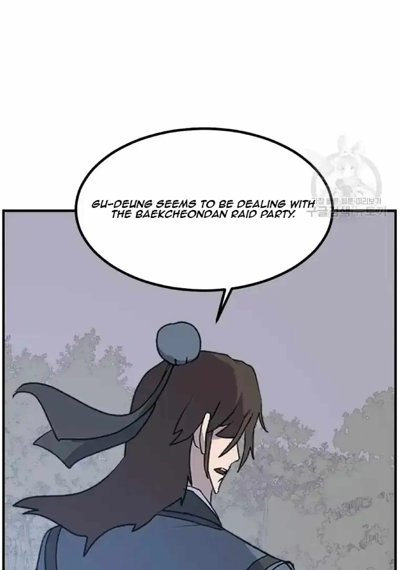 Read Immortal, Invincible chapter 268 image 76 on Lezhin