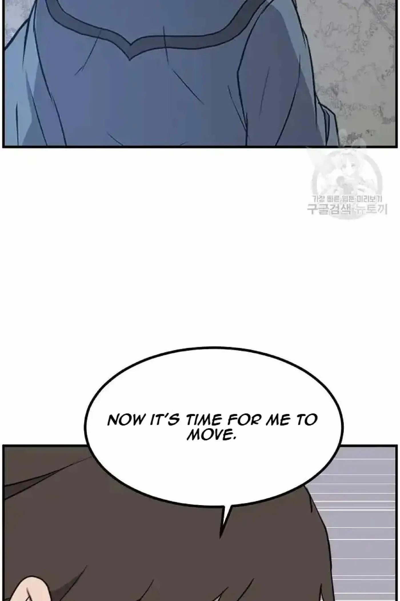 Read Immortal, Invincible chapter 268 image 77 on Lezhin