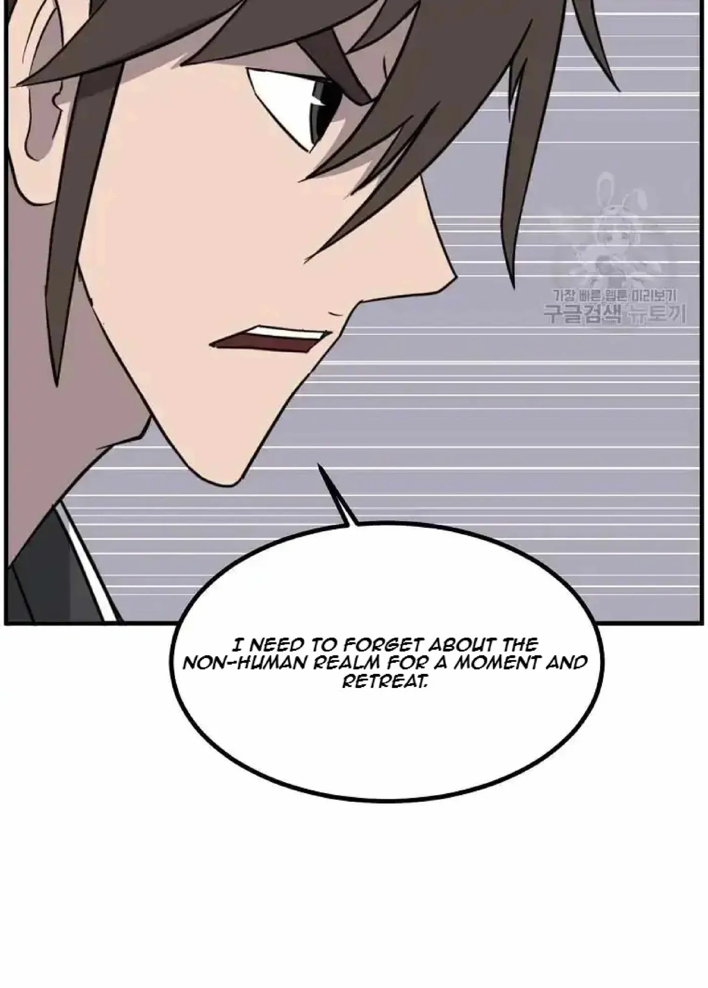 Read Immortal, Invincible chapter 268 image 78 on Lezhin
