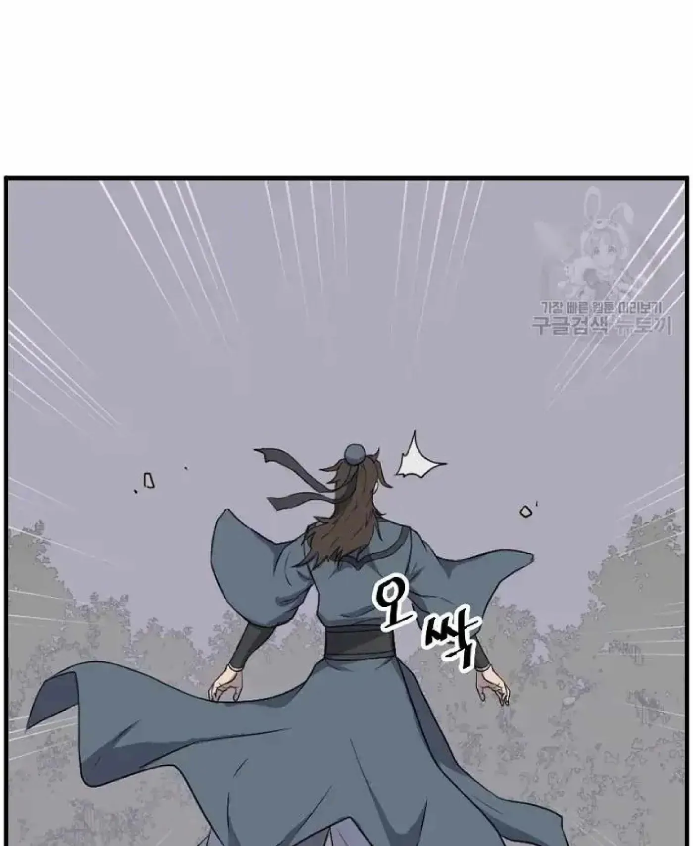Read Immortal, Invincible chapter 268 image 79 on Lezhin