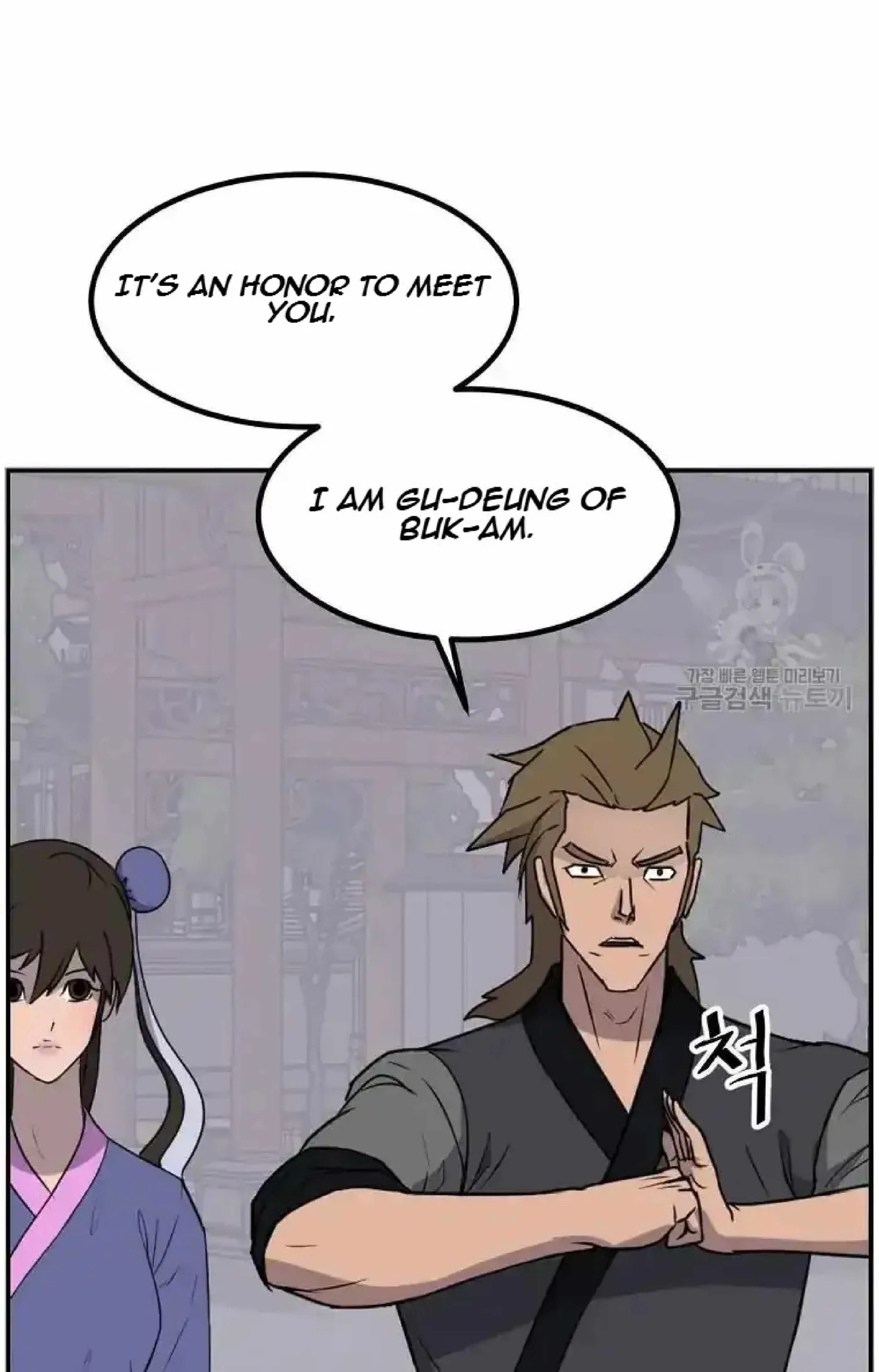 Read Immortal, Invincible chapter 268 image 8 on Lezhin