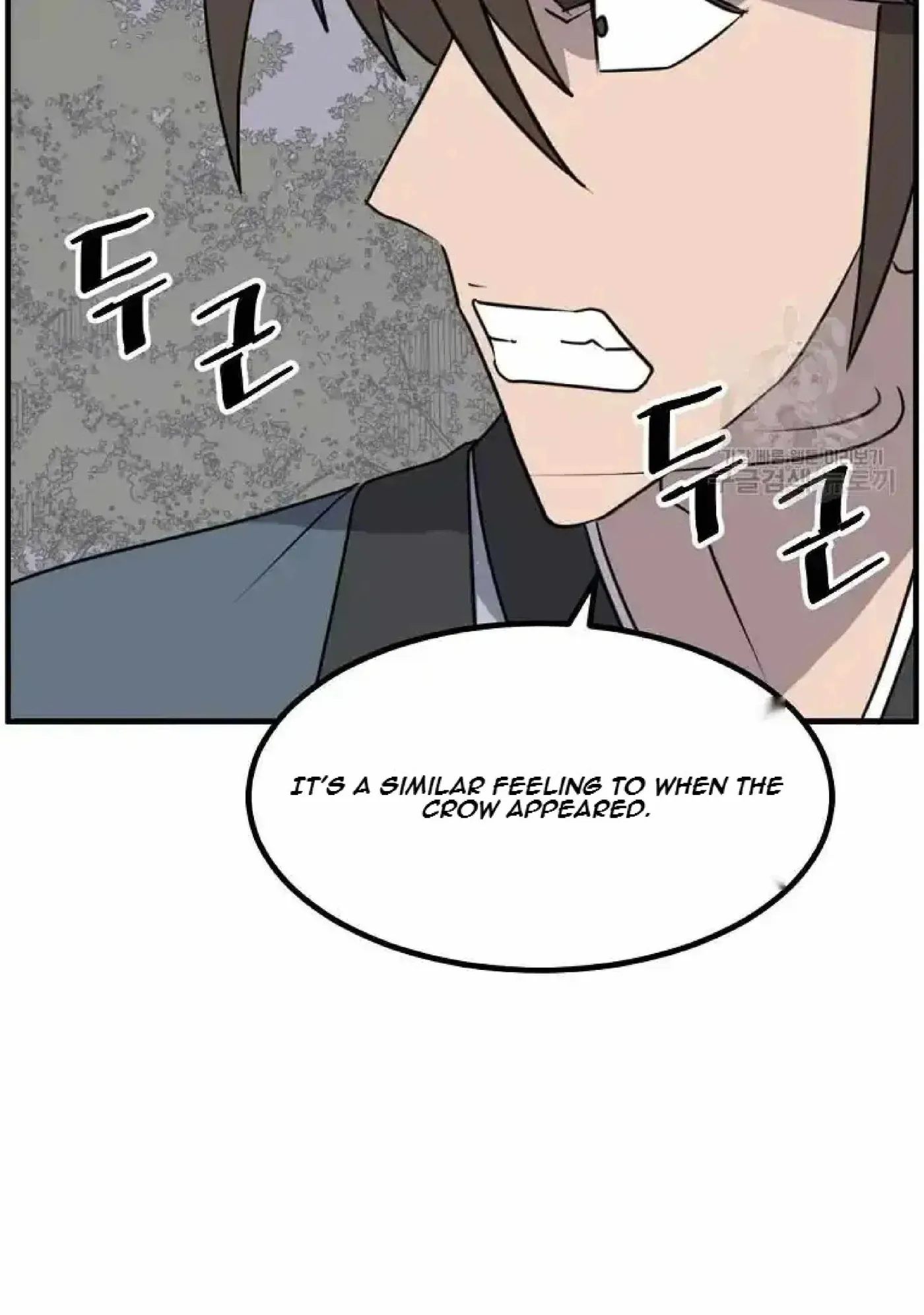 Read Immortal, Invincible chapter 268 image 81 on Lezhin