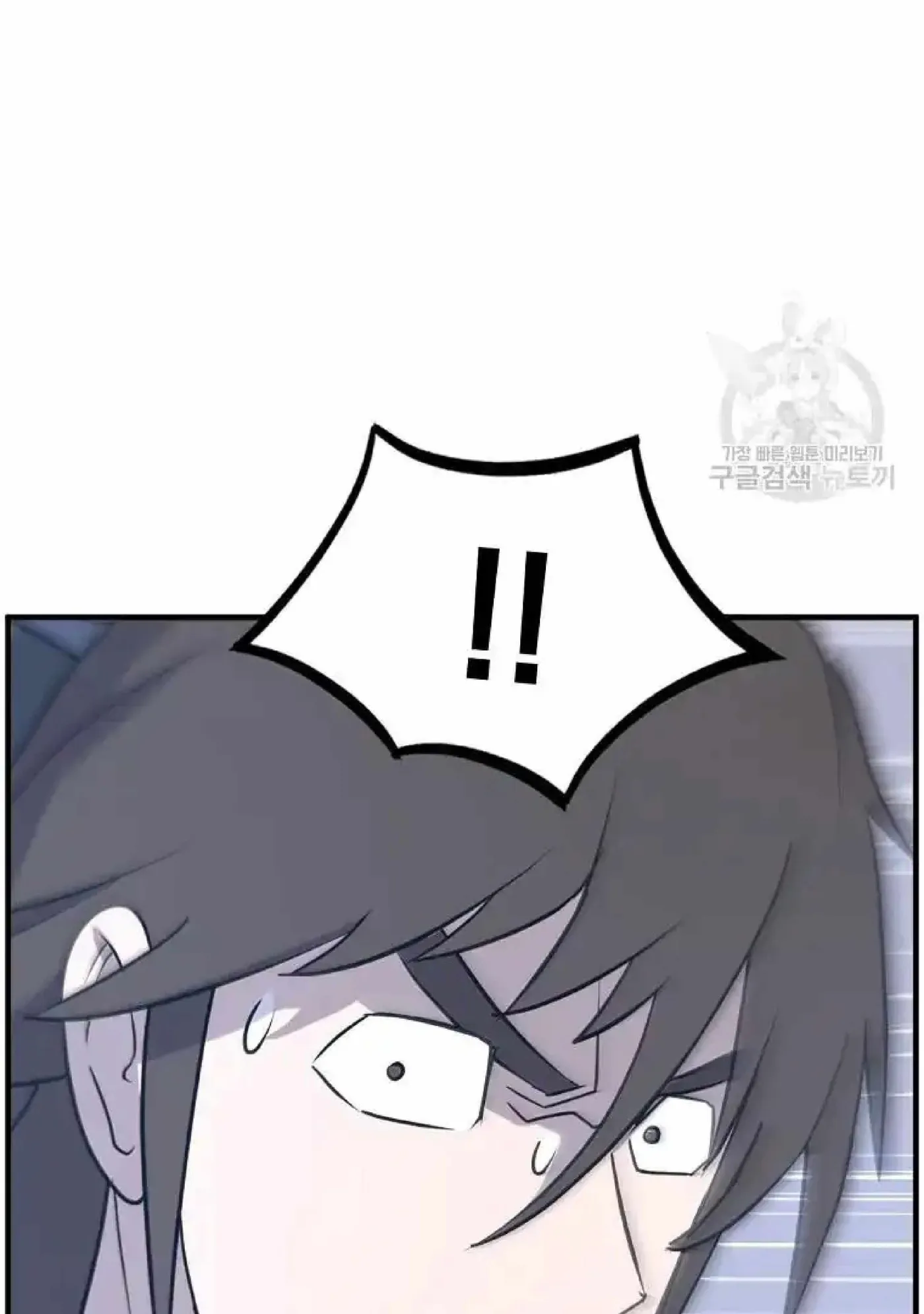Read Immortal, Invincible chapter 268 image 83 on Lezhin