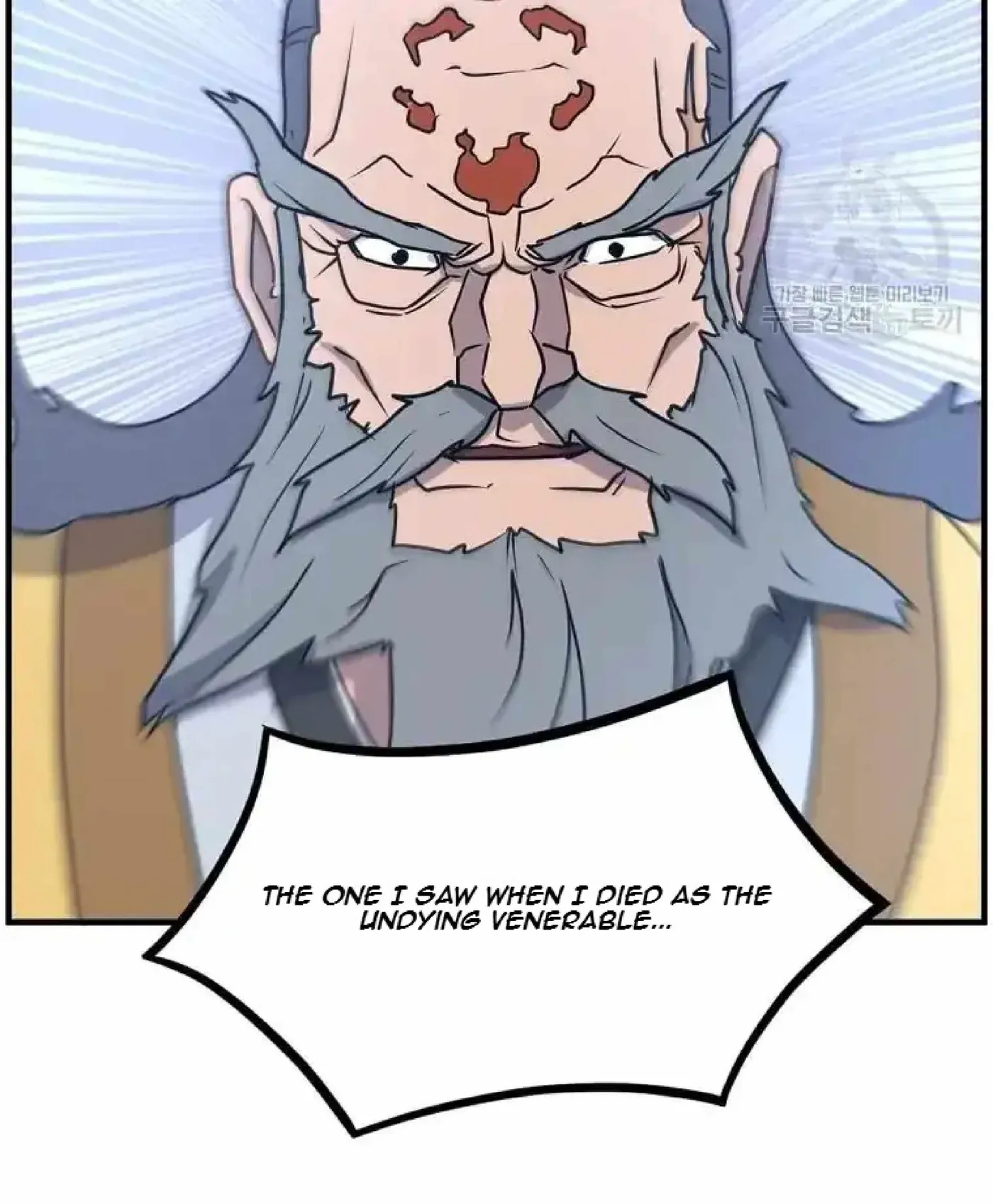 Read Immortal, Invincible chapter 268 image 85 on Lezhin