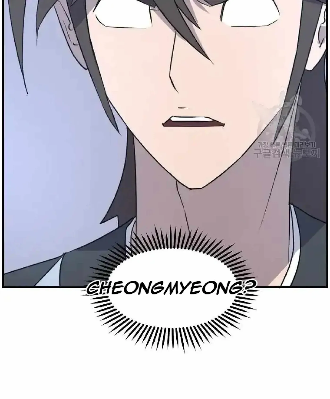 Read Immortal, Invincible chapter 268 image 88 on Lezhin