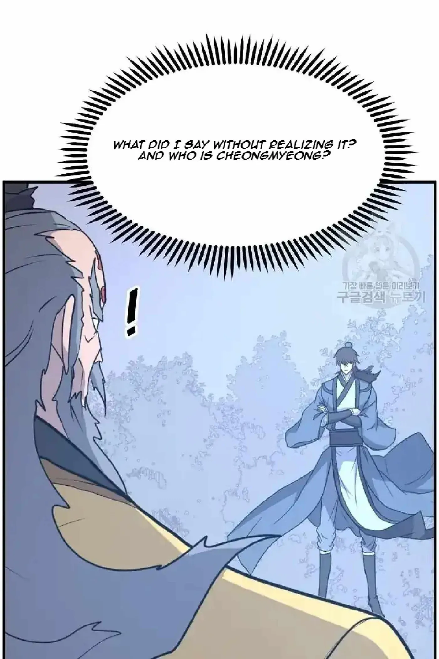 Read Immortal, Invincible chapter 268 image 89 on Lezhin