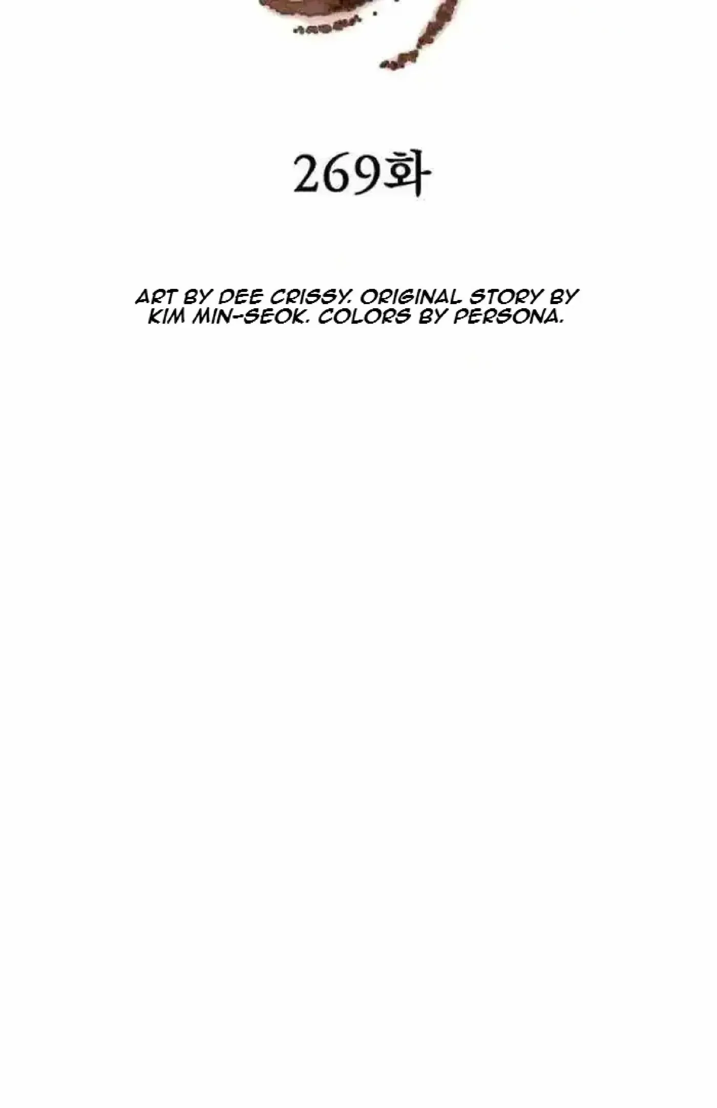 Read Immortal, Invincible chapter 269 image 10 on Lezhin