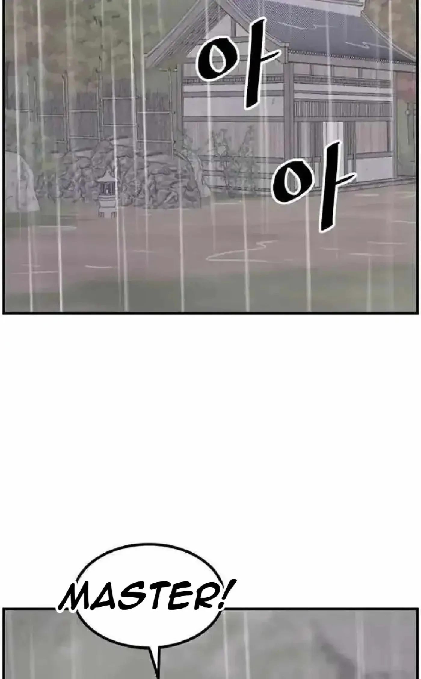 Read Immortal, Invincible chapter 269 image 12 on Lezhin