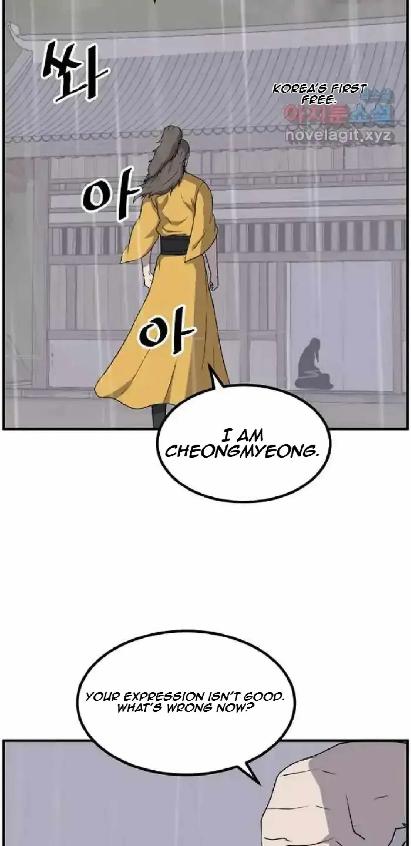 Read Immortal, Invincible chapter 269 image 13 on Lezhin