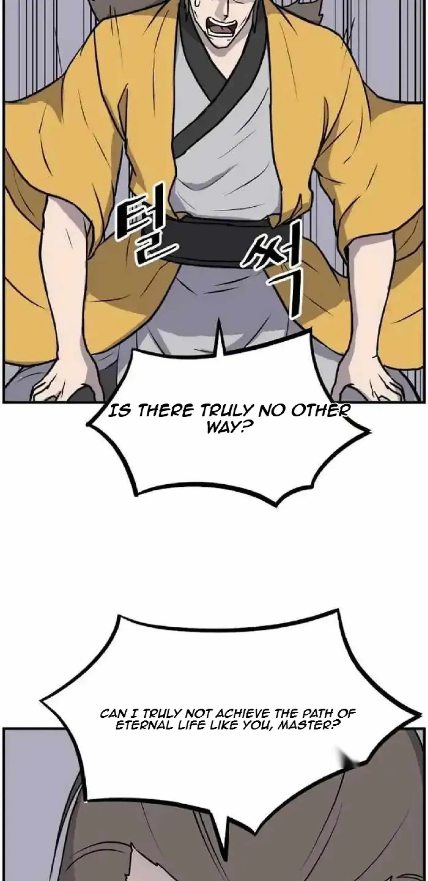 Read Immortal, Invincible chapter 269 image 15 on Lezhin