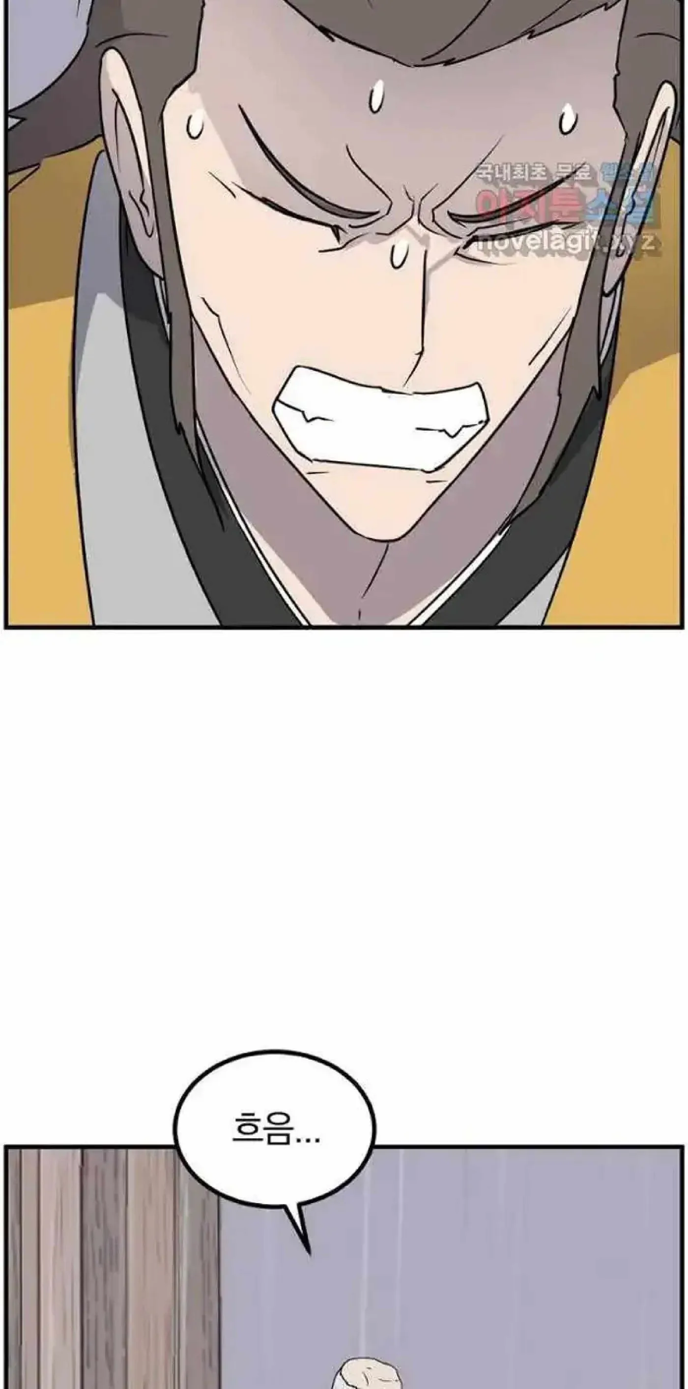 Read Immortal, Invincible chapter 269 image 16 on Lezhin