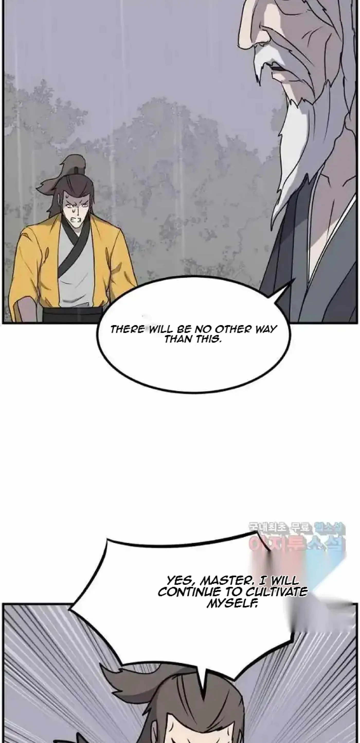 Read Immortal, Invincible chapter 269 image 20 on Lezhin