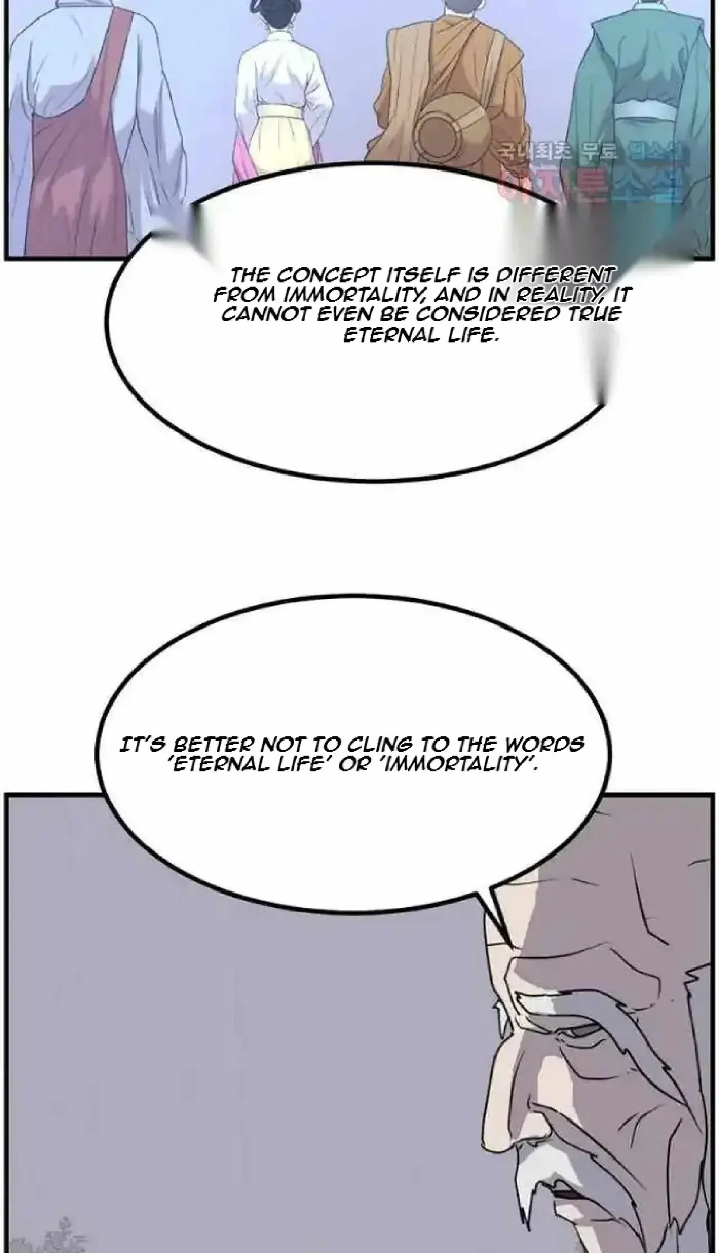 Read Immortal, Invincible chapter 269 image 25 on Lezhin