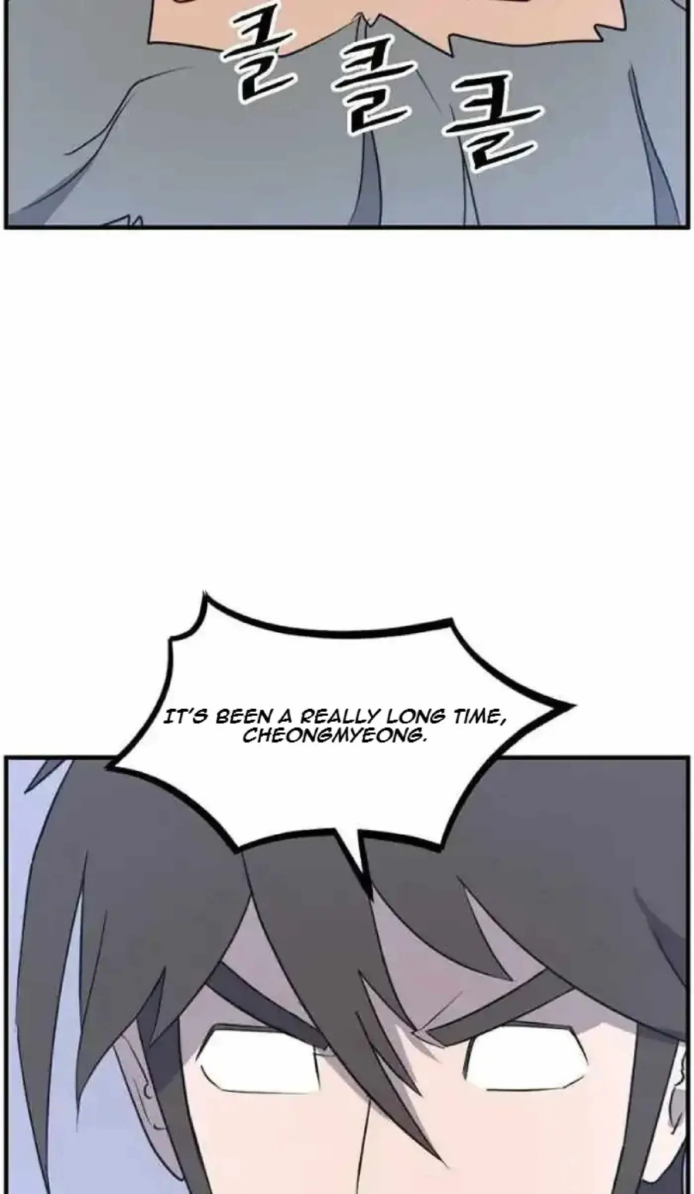 Read Immortal, Invincible chapter 269 image 3 on Lezhin
