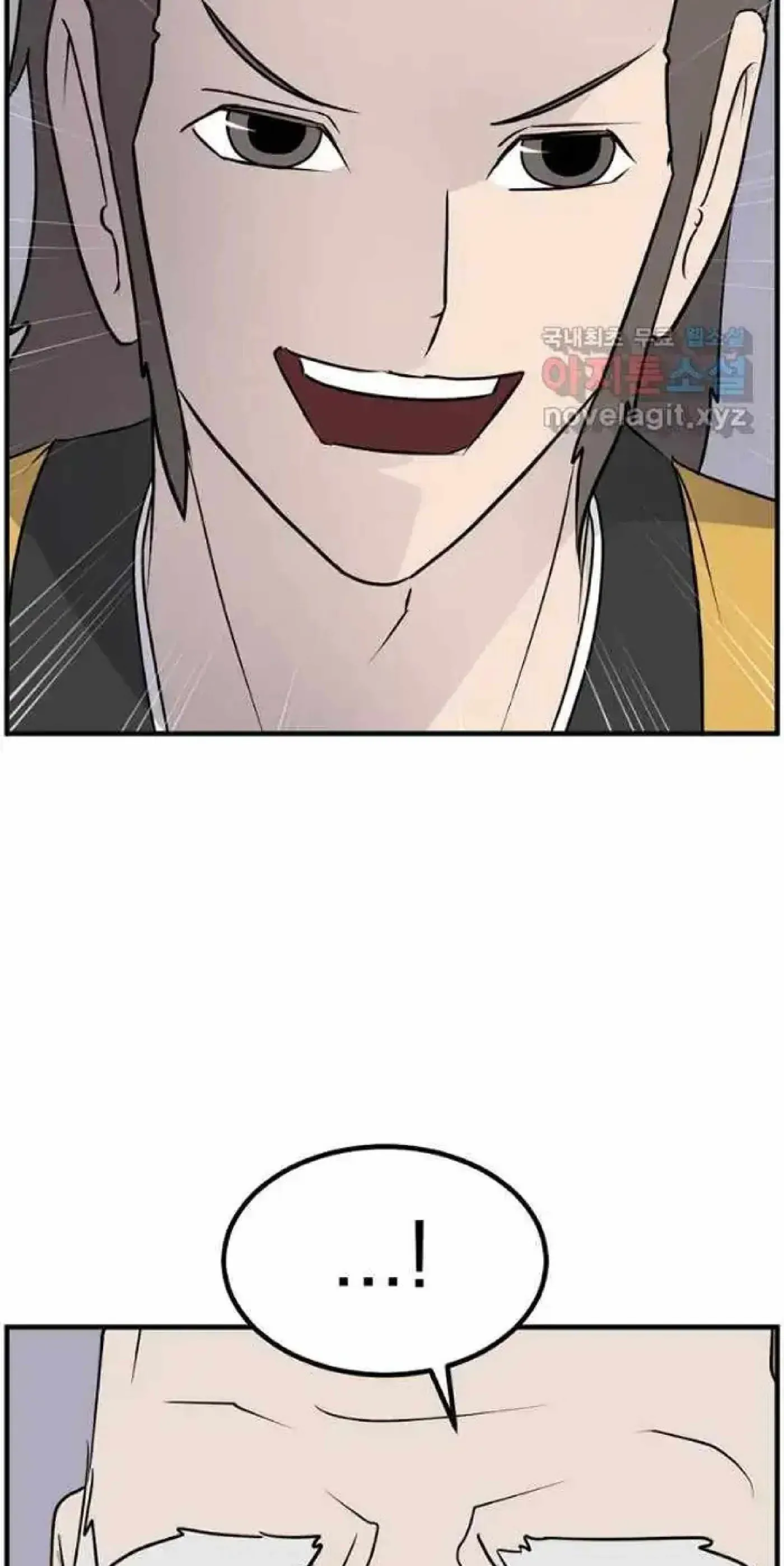 Read Immortal, Invincible chapter 269 image 45 on Lezhin