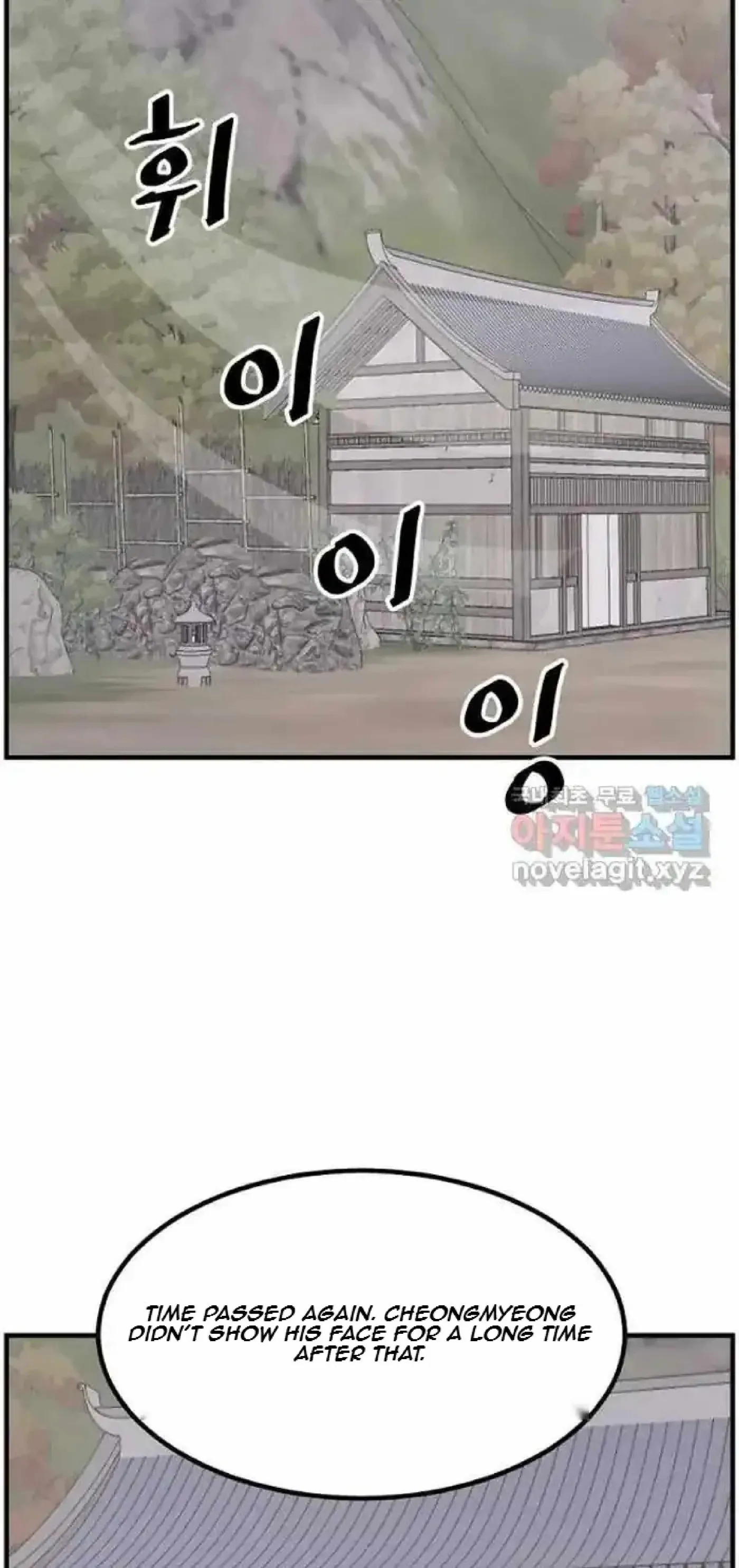 Read Immortal, Invincible chapter 269 image 50 on Lezhin