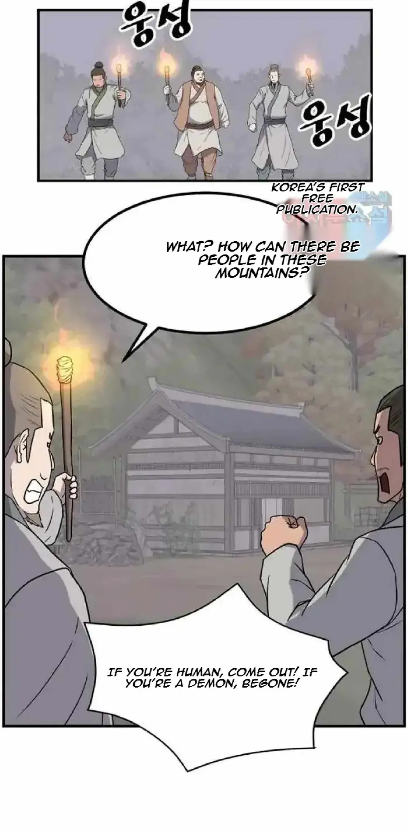 Read Immortal, Invincible chapter 269 image 52 on Lezhin
