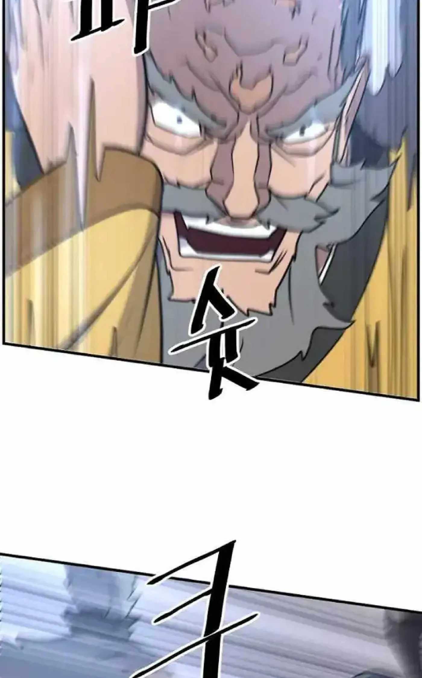 Read Immortal, Invincible chapter 270 image 12 on Lezhin