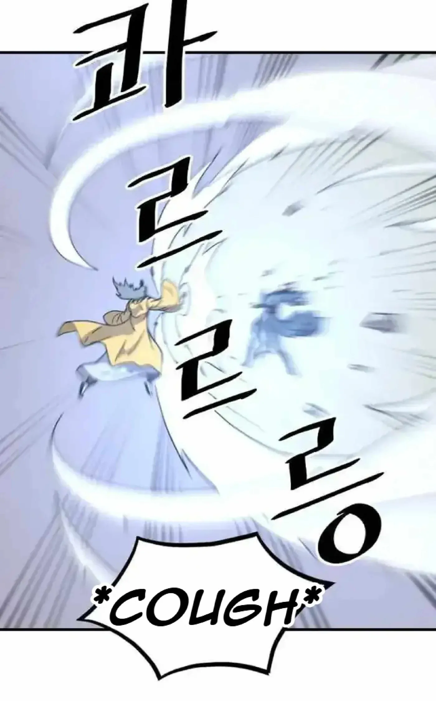 Read Immortal, Invincible chapter 270 image 14 on Lezhin