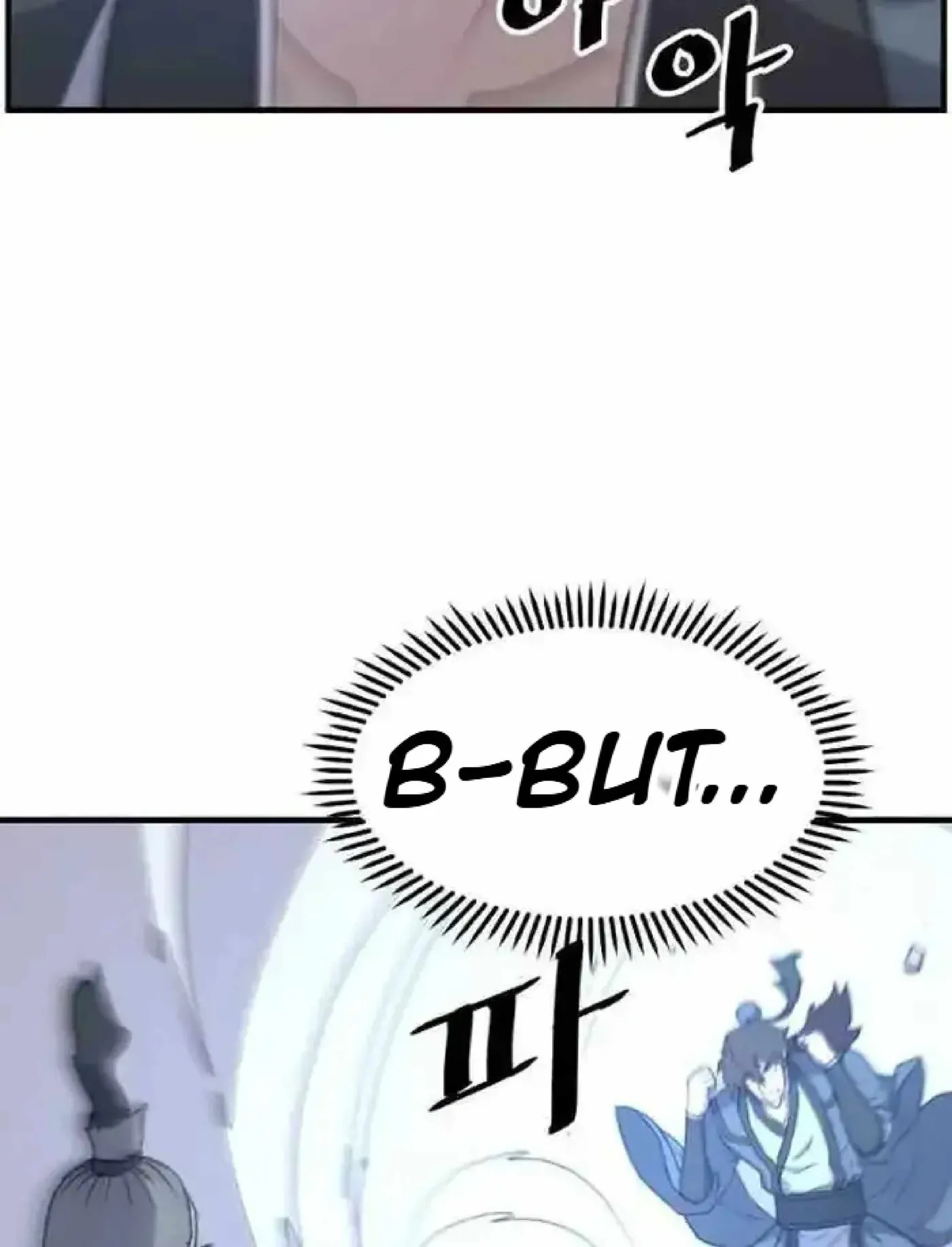 Read Immortal, Invincible chapter 270 image 16 on Lezhin