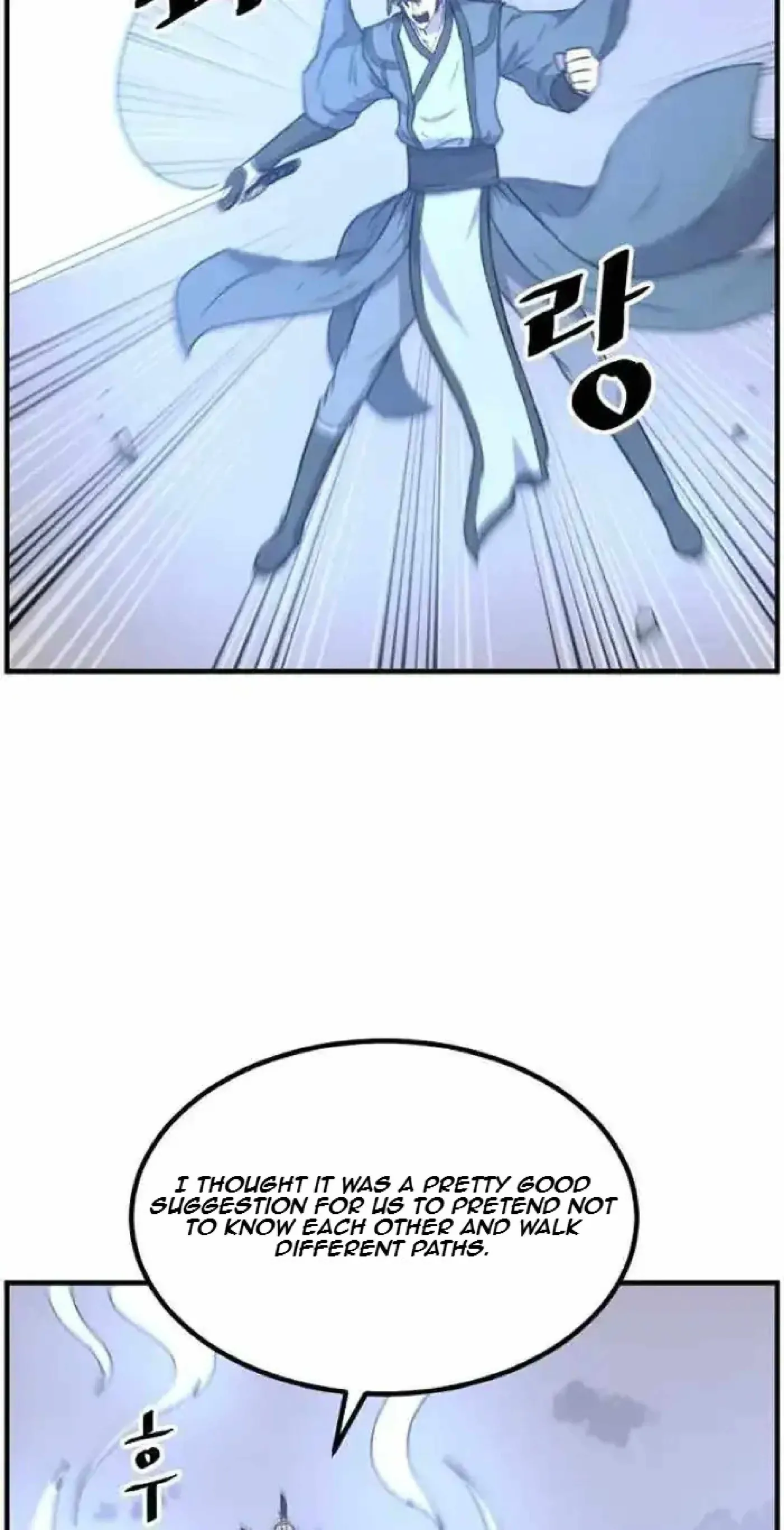 Read Immortal, Invincible chapter 270 image 19 on Lezhin