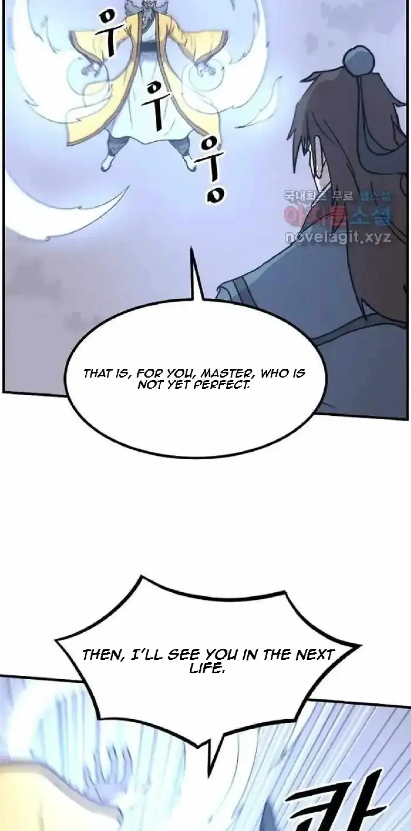 Read Immortal, Invincible chapter 270 image 20 on Lezhin