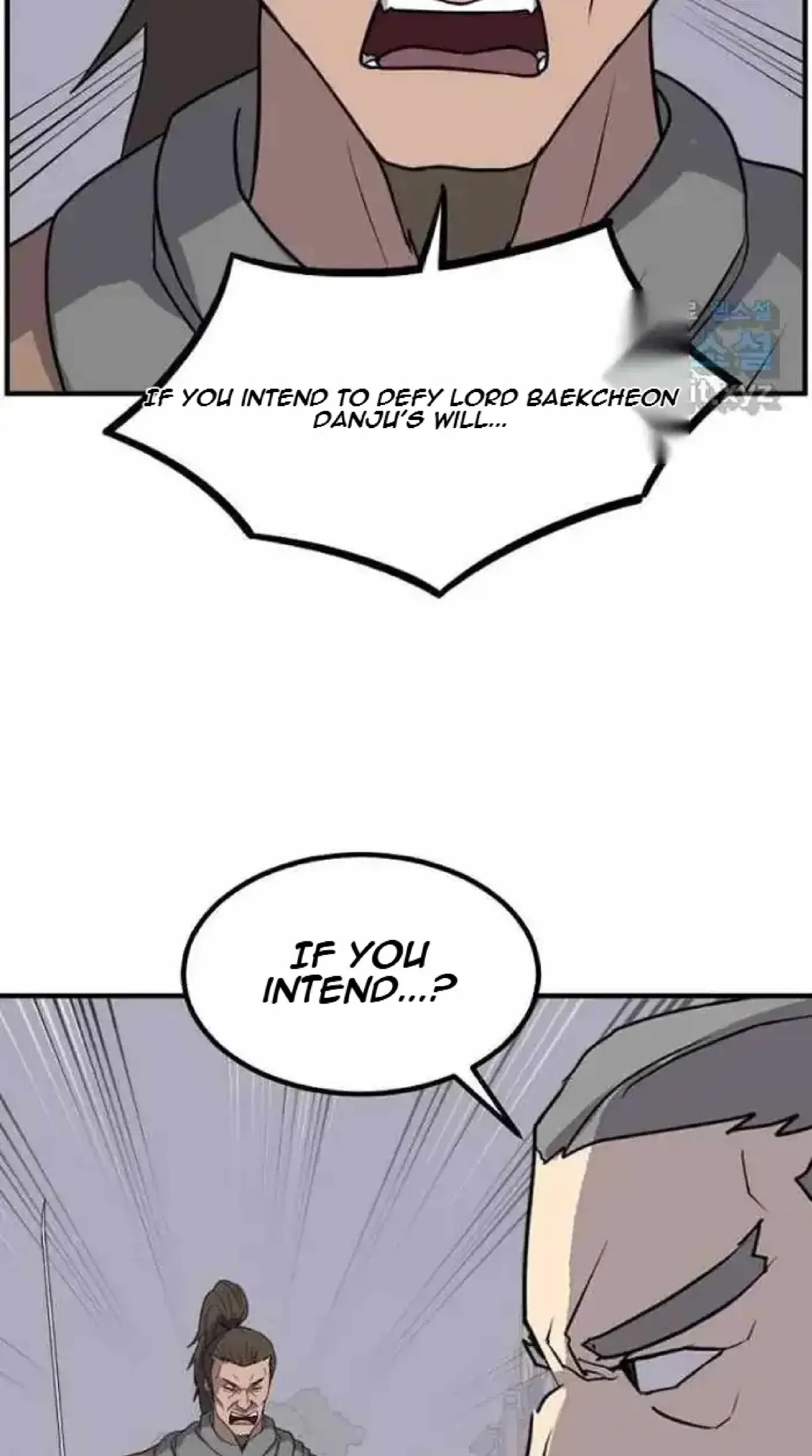 Read Immortal, Invincible chapter 270 image 26 on Lezhin