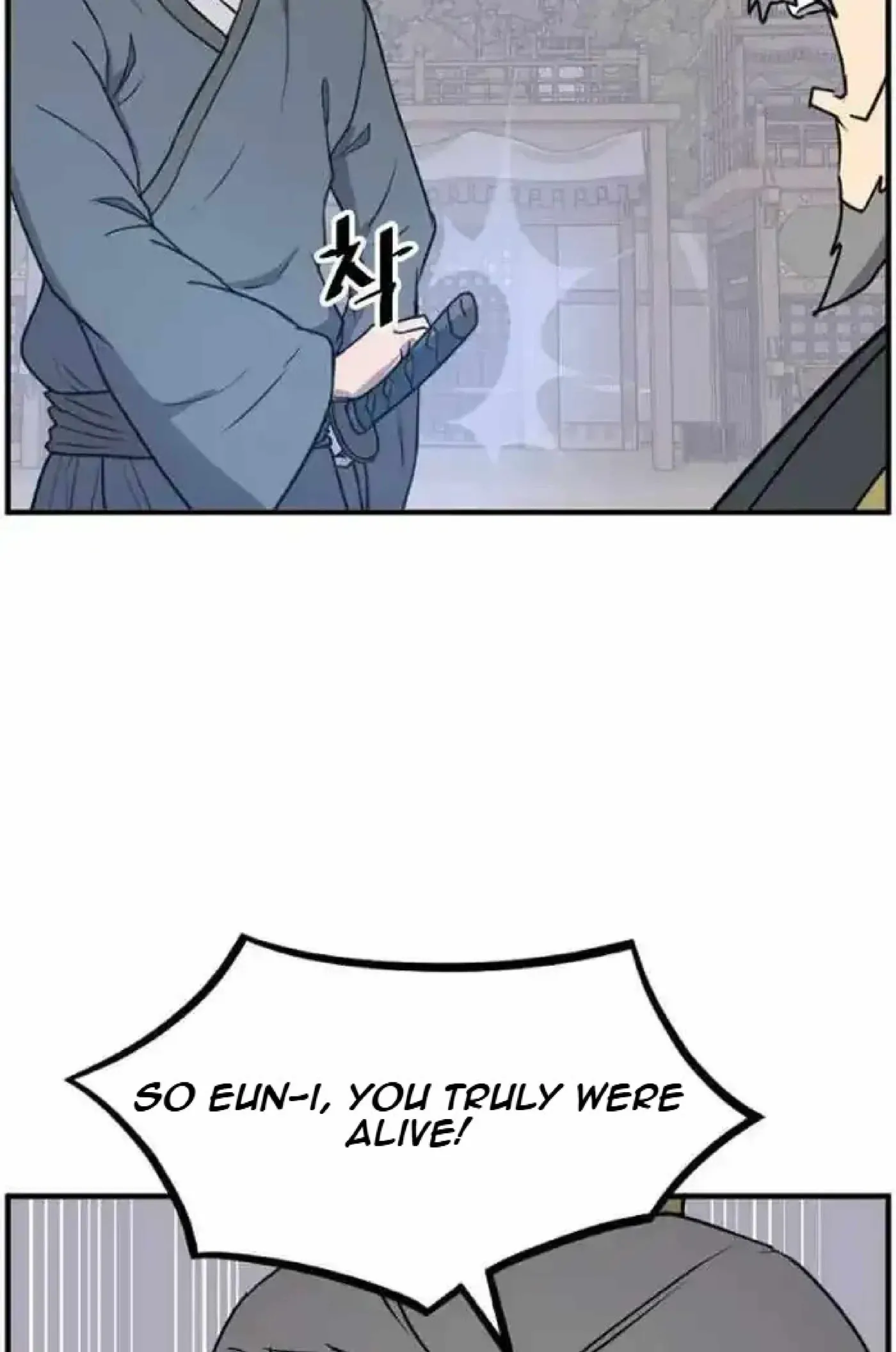 Read Immortal, Invincible chapter 270 image 31 on Lezhin