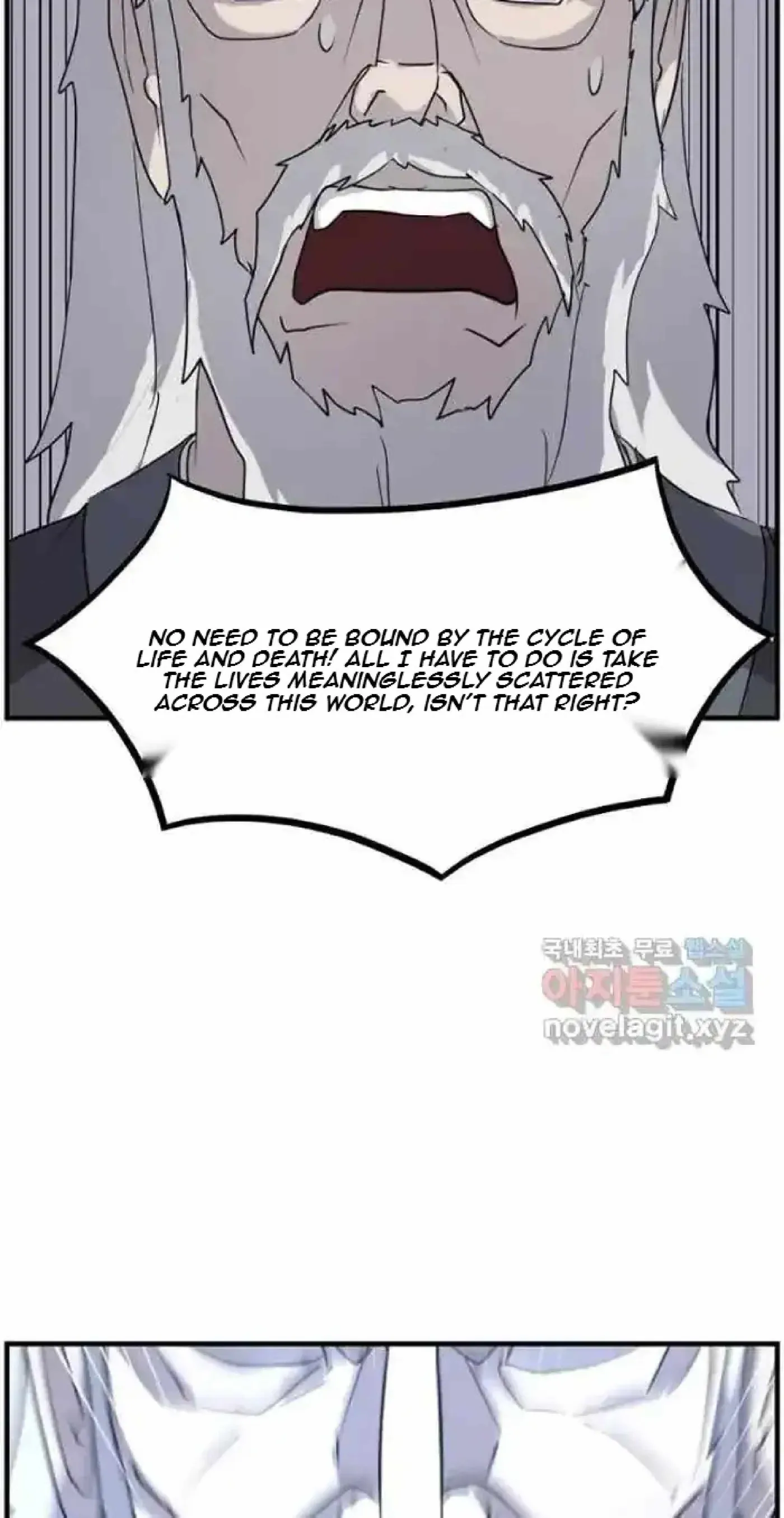 Read Immortal, Invincible chapter 270 image 4 on Lezhin