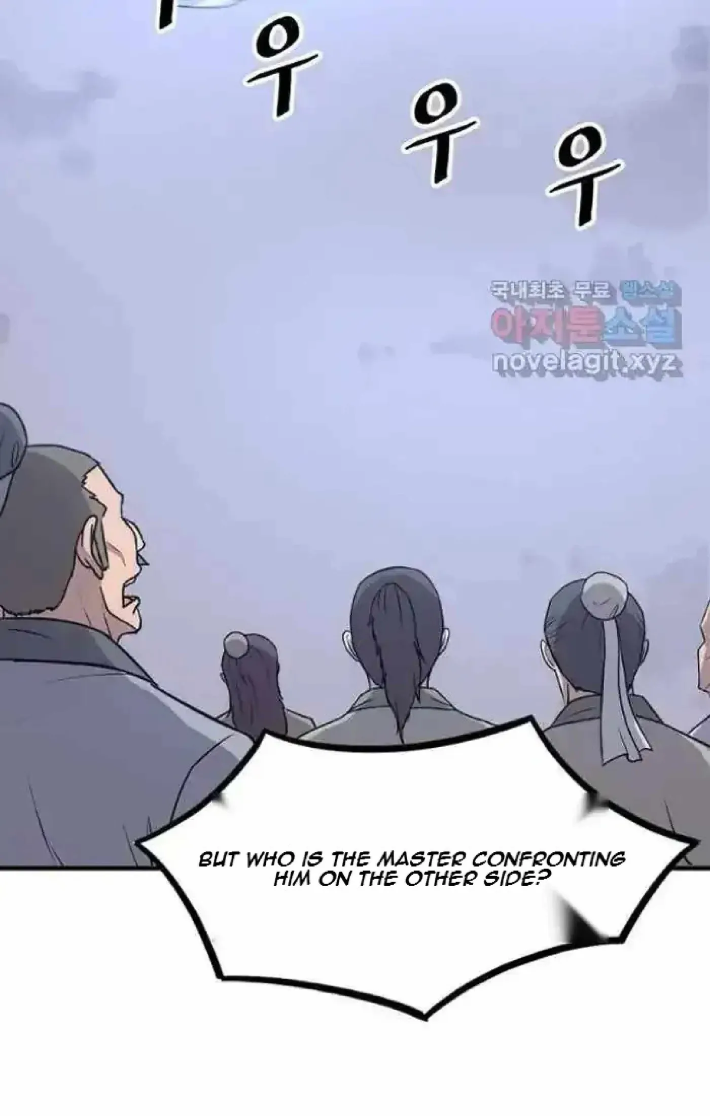 Read Immortal, Invincible chapter 270 image 42 on Lezhin