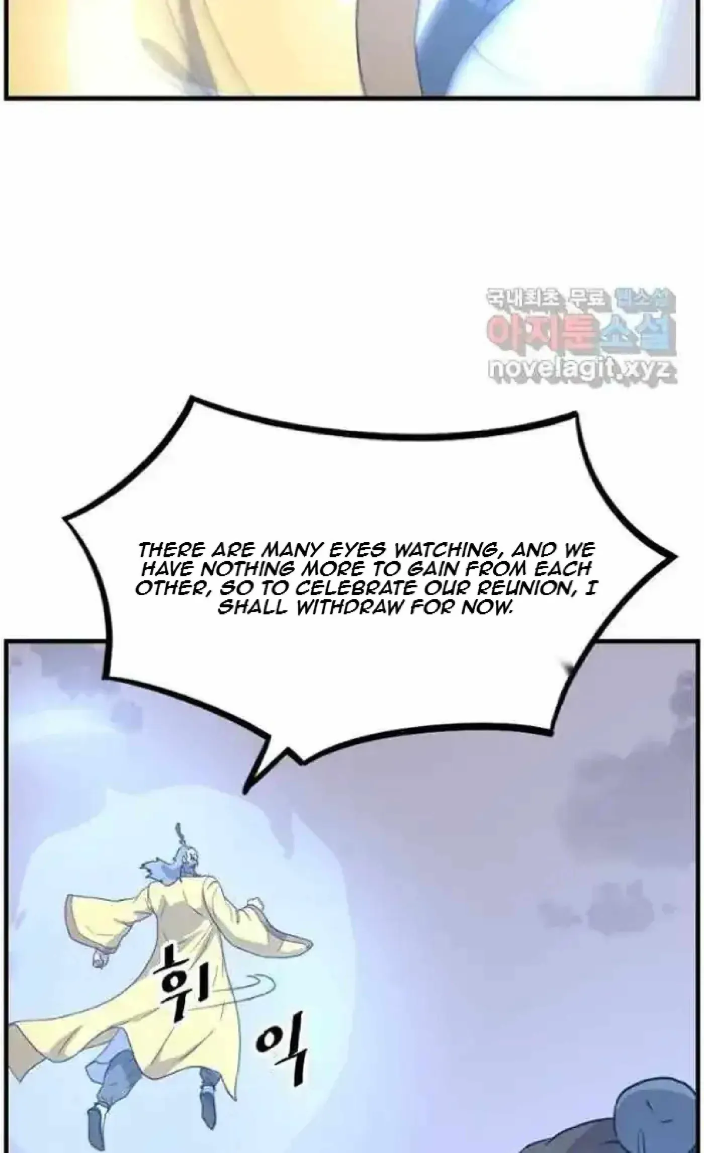 Read Immortal, Invincible chapter 270 image 44 on Lezhin