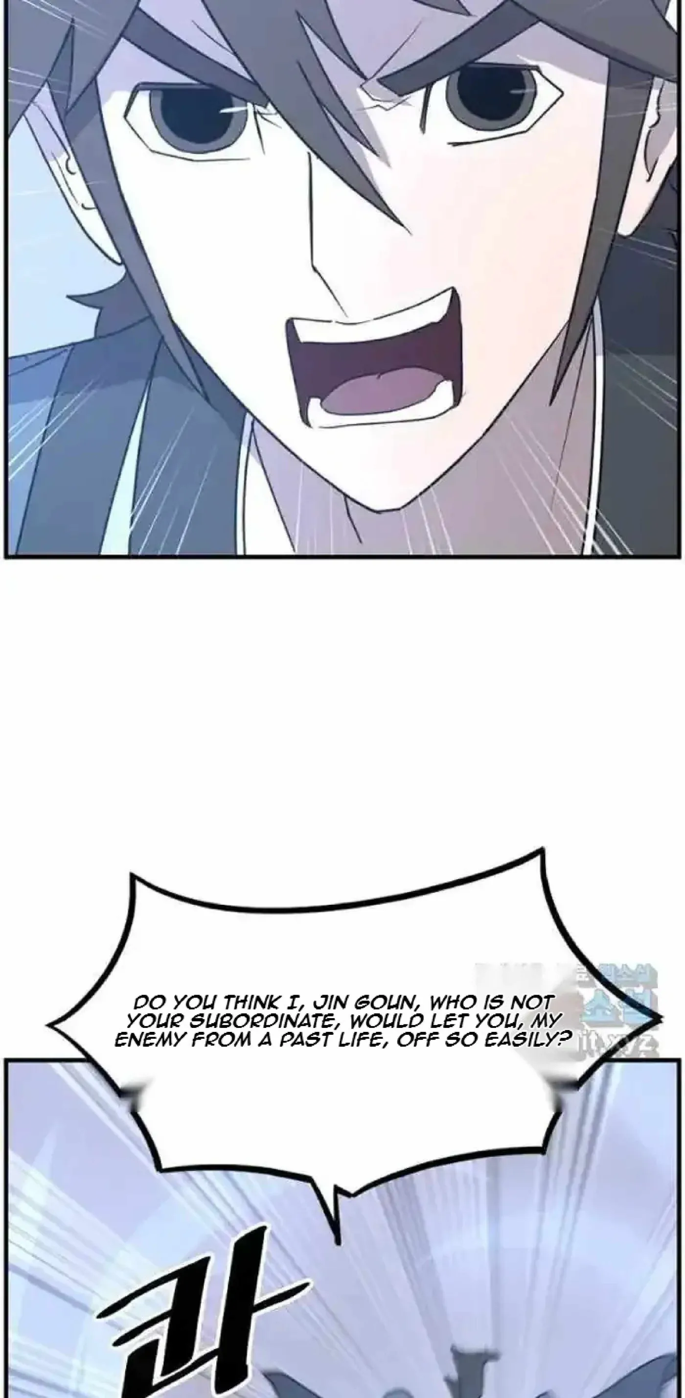 Read Immortal, Invincible chapter 270 image 47 on Lezhin