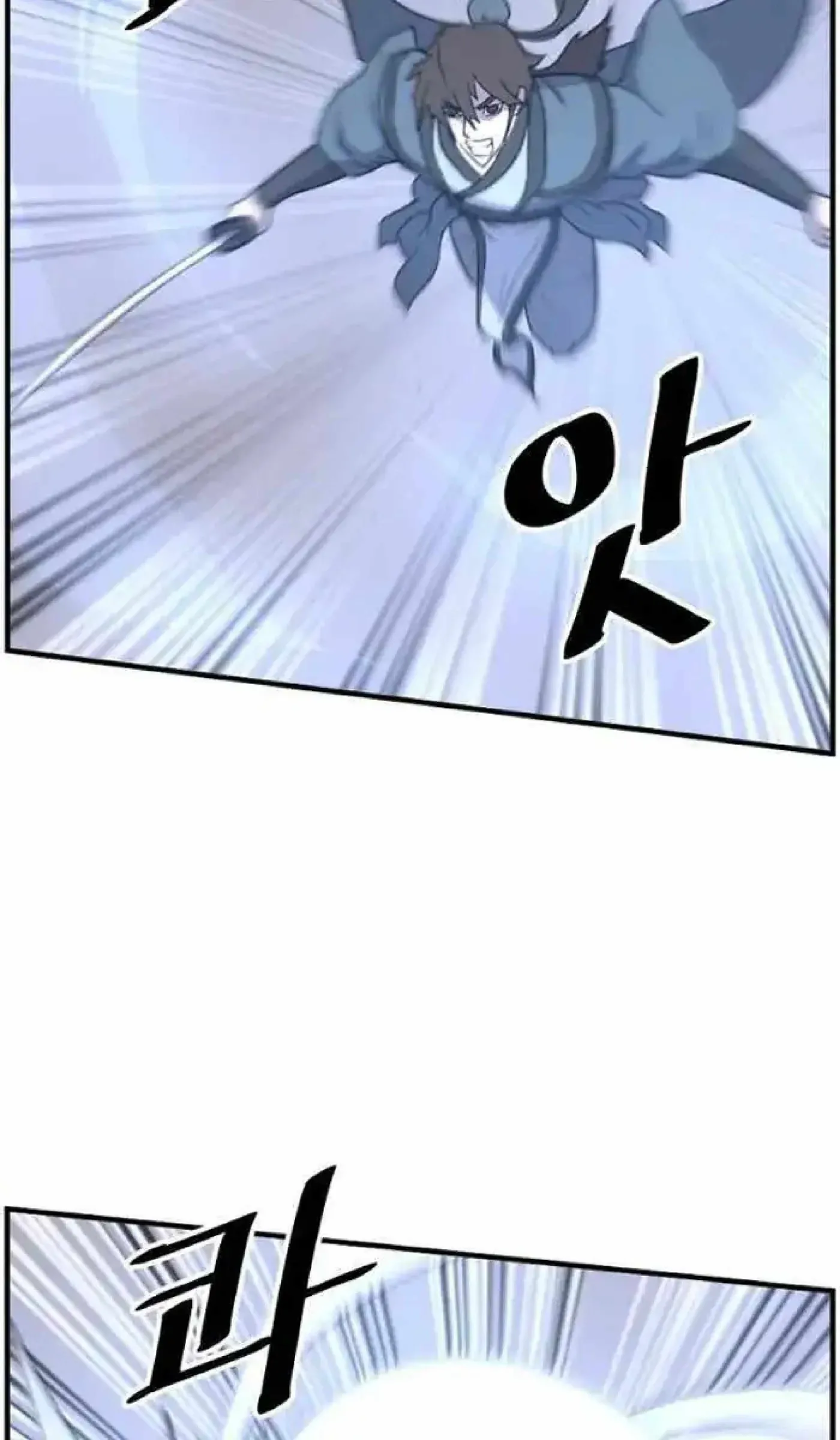Read Immortal, Invincible chapter 270 image 48 on Lezhin