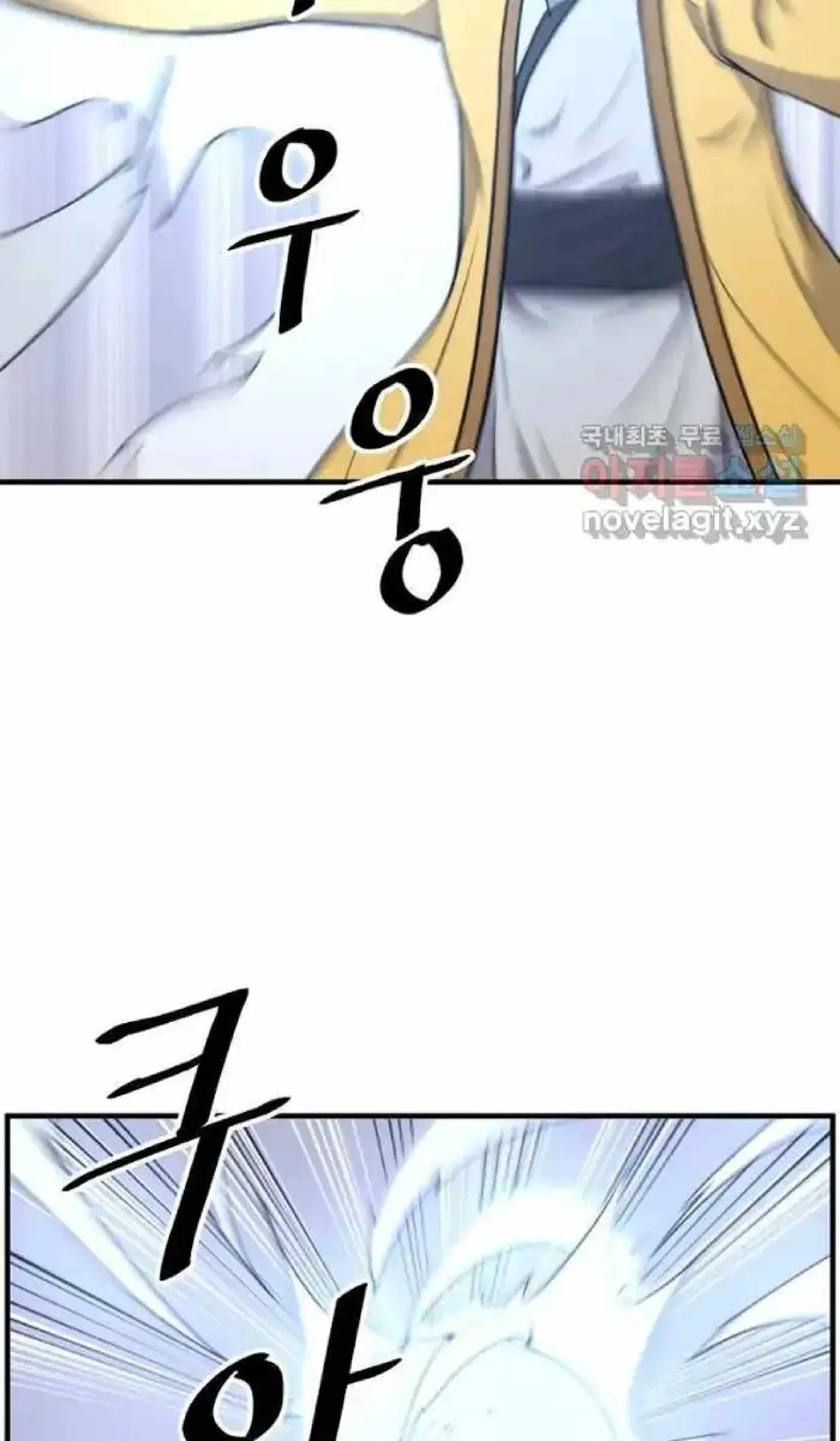 Read Immortal, Invincible chapter 270 image 52 on Lezhin