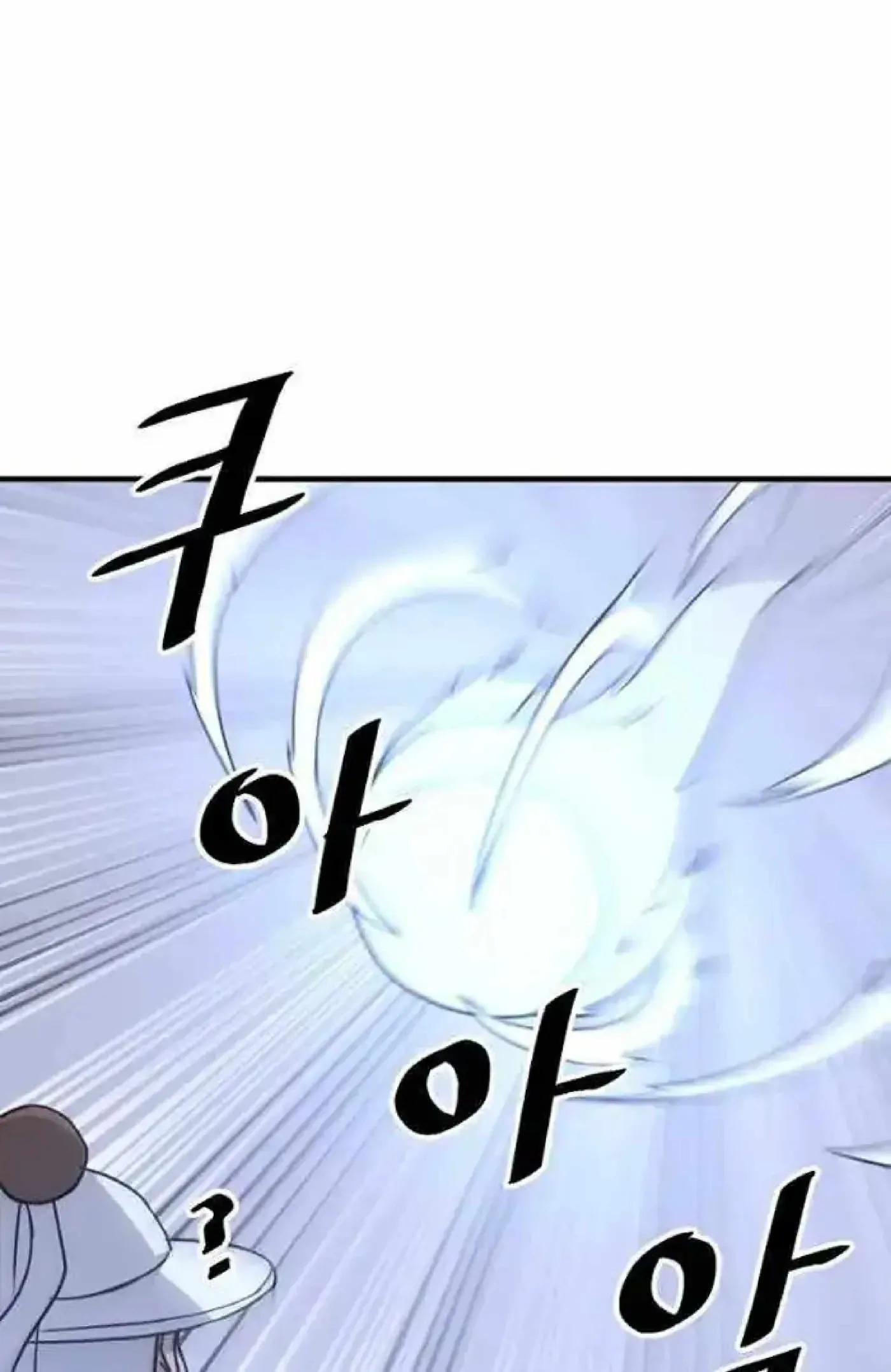 Read Immortal, Invincible chapter 270 image 55 on Lezhin