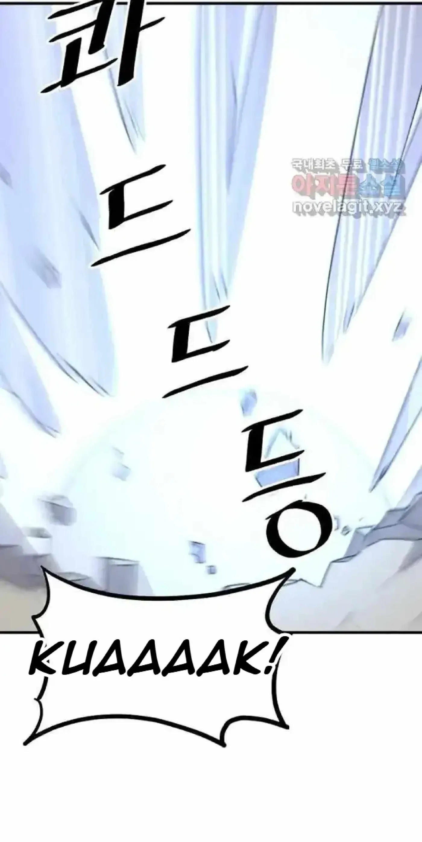 Read Immortal, Invincible chapter 270 image 58 on Lezhin