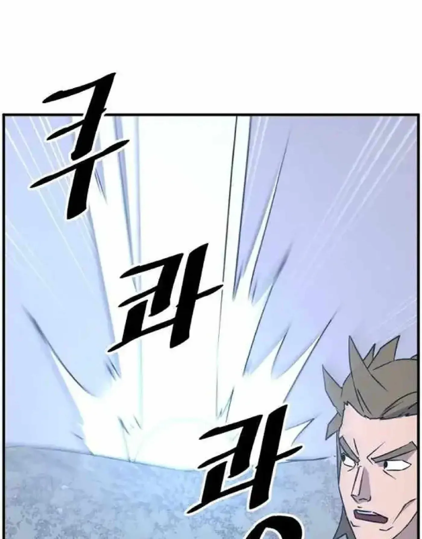 Read Immortal, Invincible chapter 270 image 59 on Lezhin