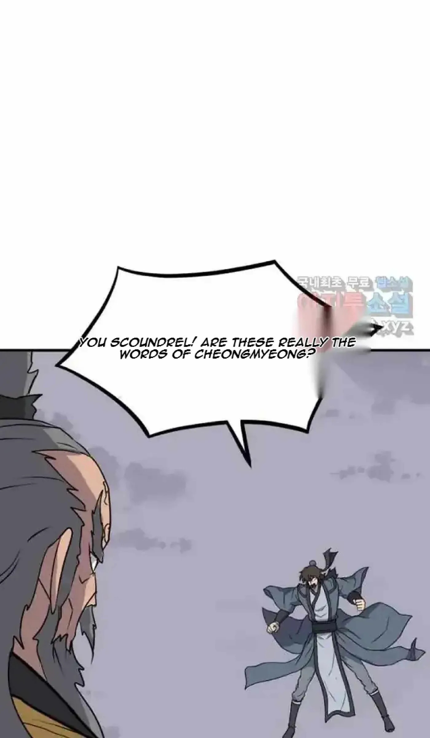 Read Immortal, Invincible chapter 270 image 6 on Lezhin