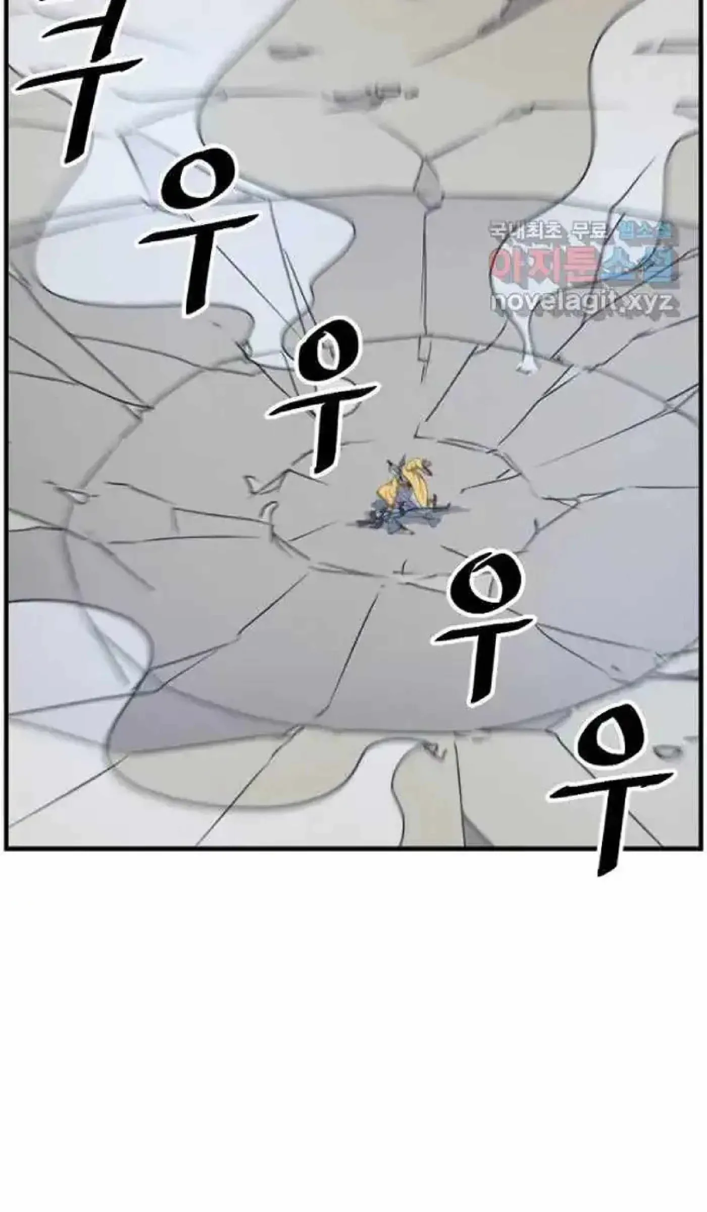Read Immortal, Invincible chapter 270 image 62 on Lezhin
