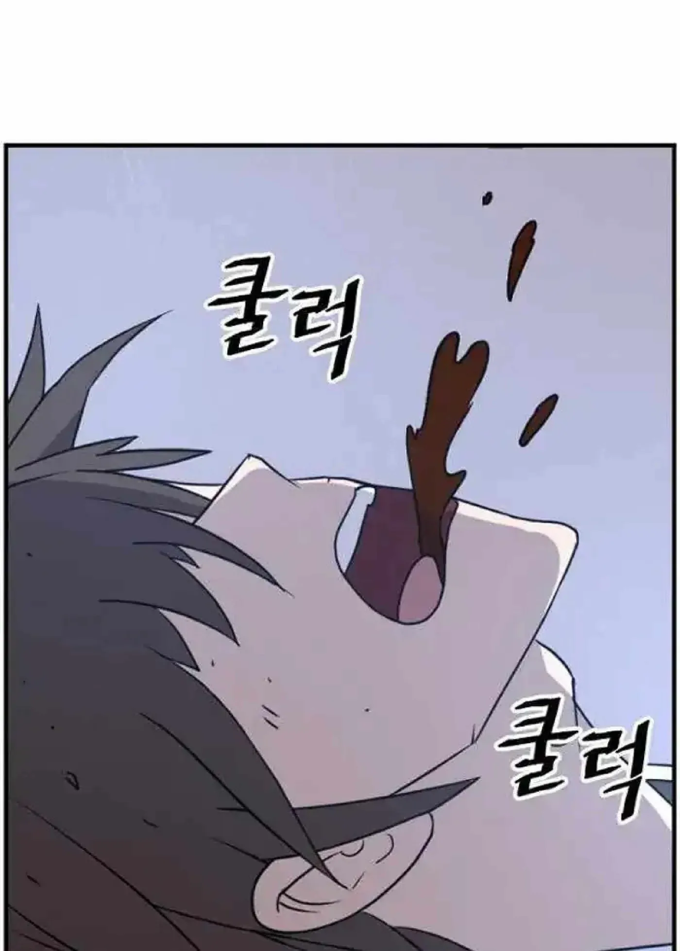 Read Immortal, Invincible chapter 270 image 63 on Lezhin