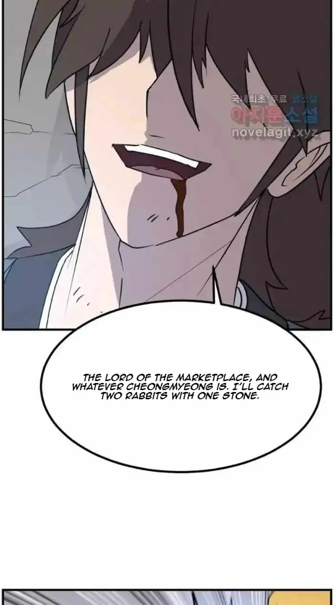 Read Immortal, Invincible chapter 270 image 66 on Lezhin
