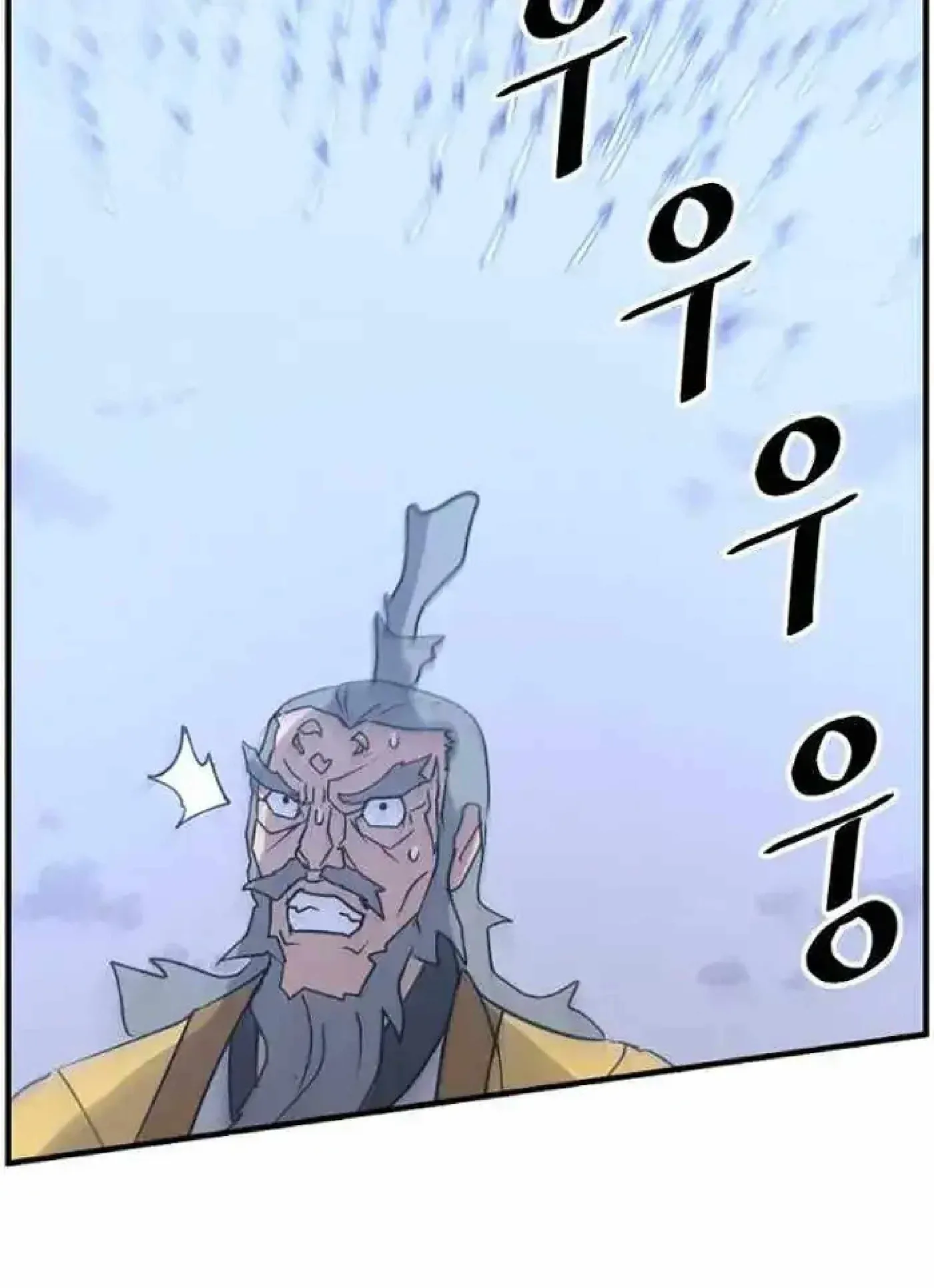 Read Immortal, Invincible chapter 270 image 71 on Lezhin