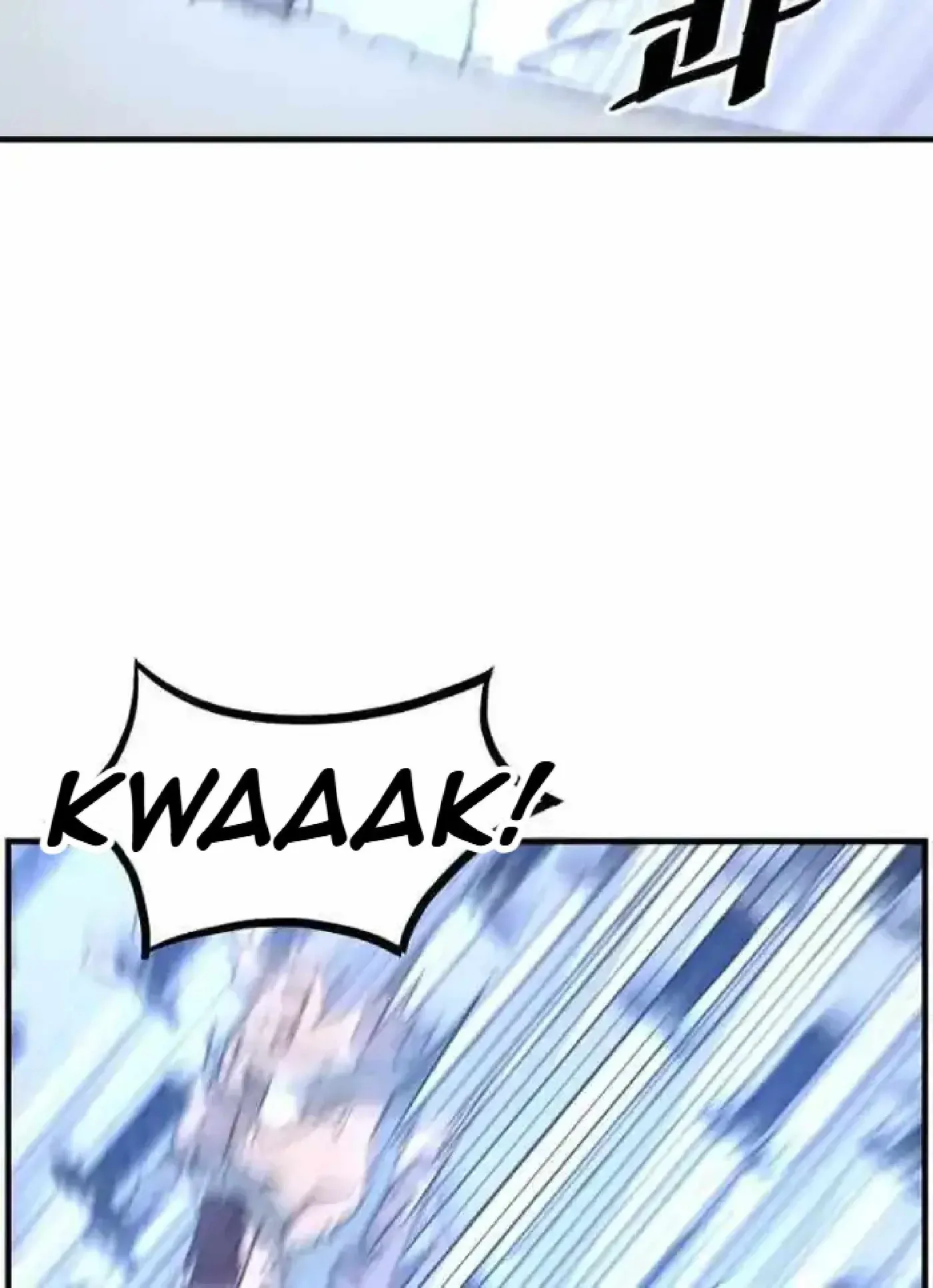 Read Immortal, Invincible chapter 270 image 73 on Lezhin