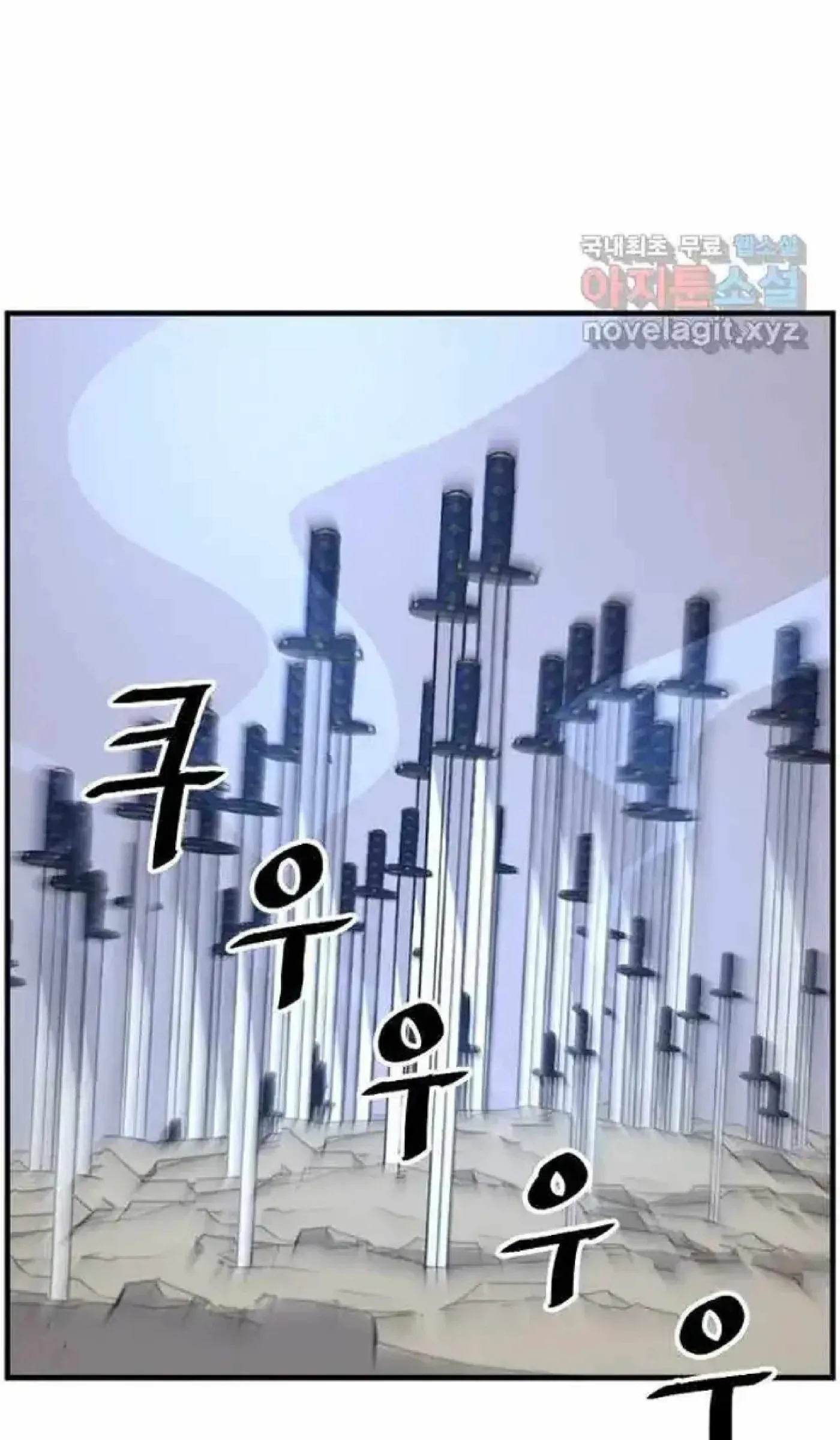 Read Immortal, Invincible chapter 270 image 76 on Lezhin