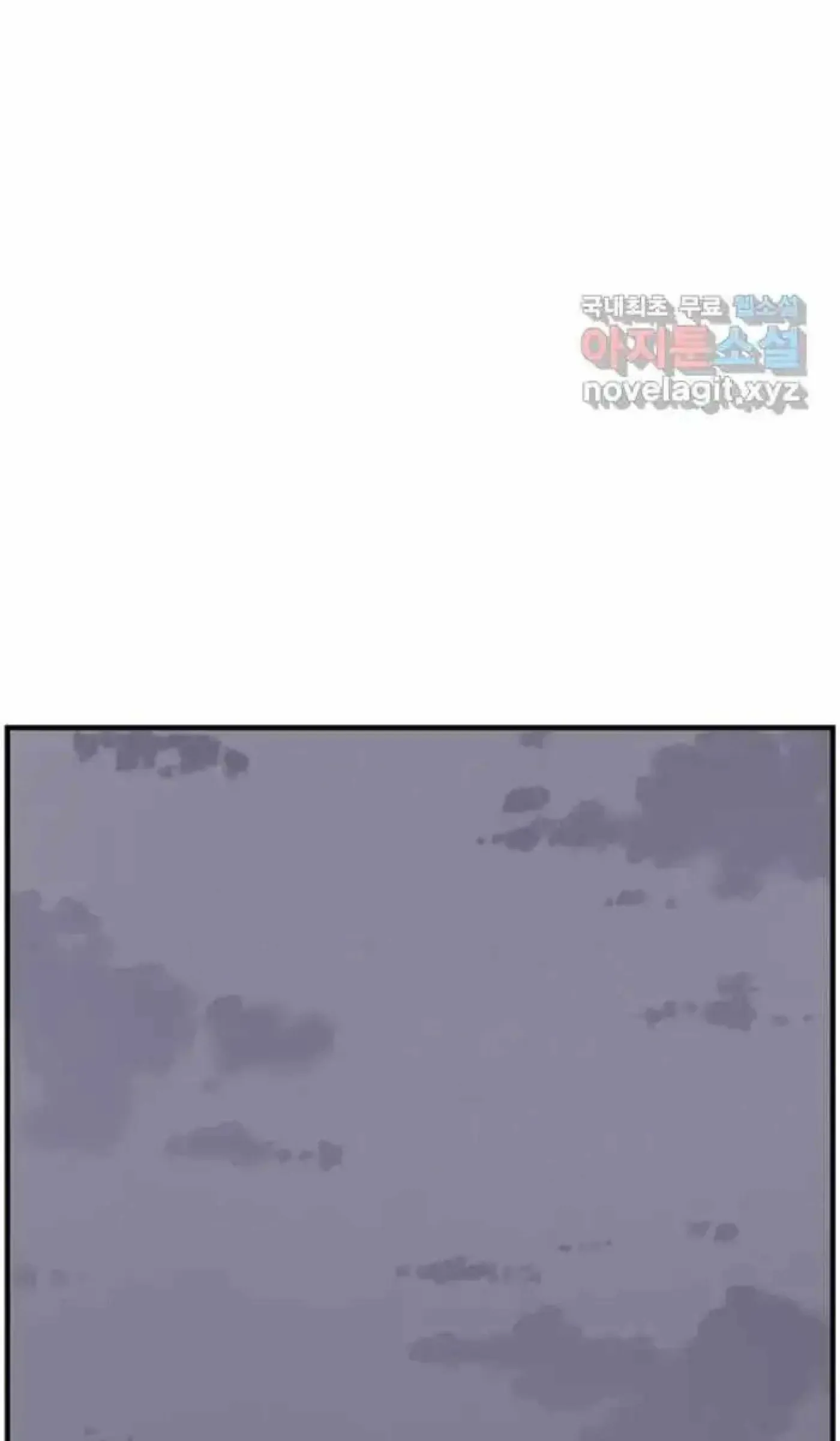 Read Immortal, Invincible chapter 270 image 87 on Lezhin